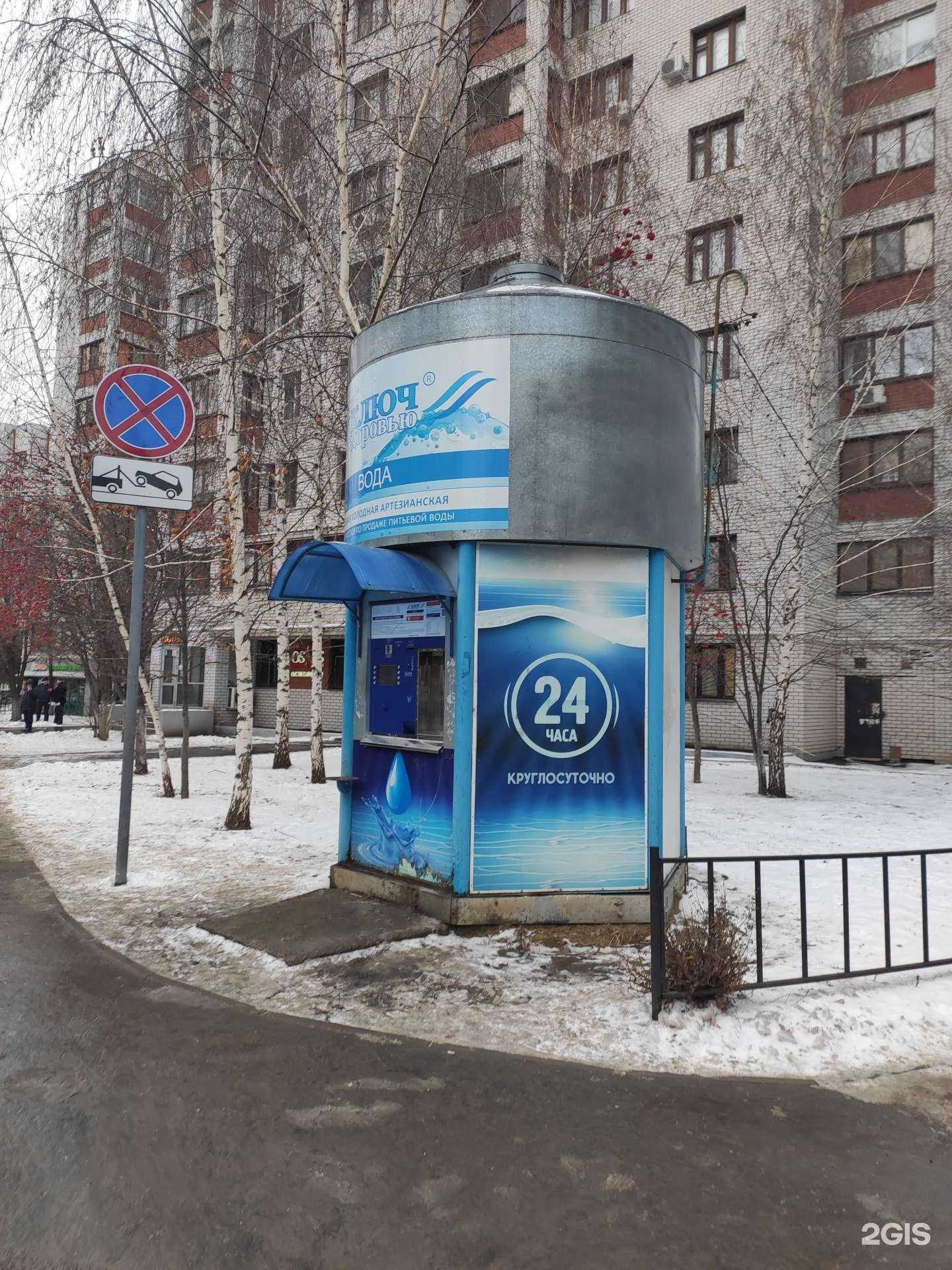 Отзывы на компанию Ключ к здоровью в Казани c фото