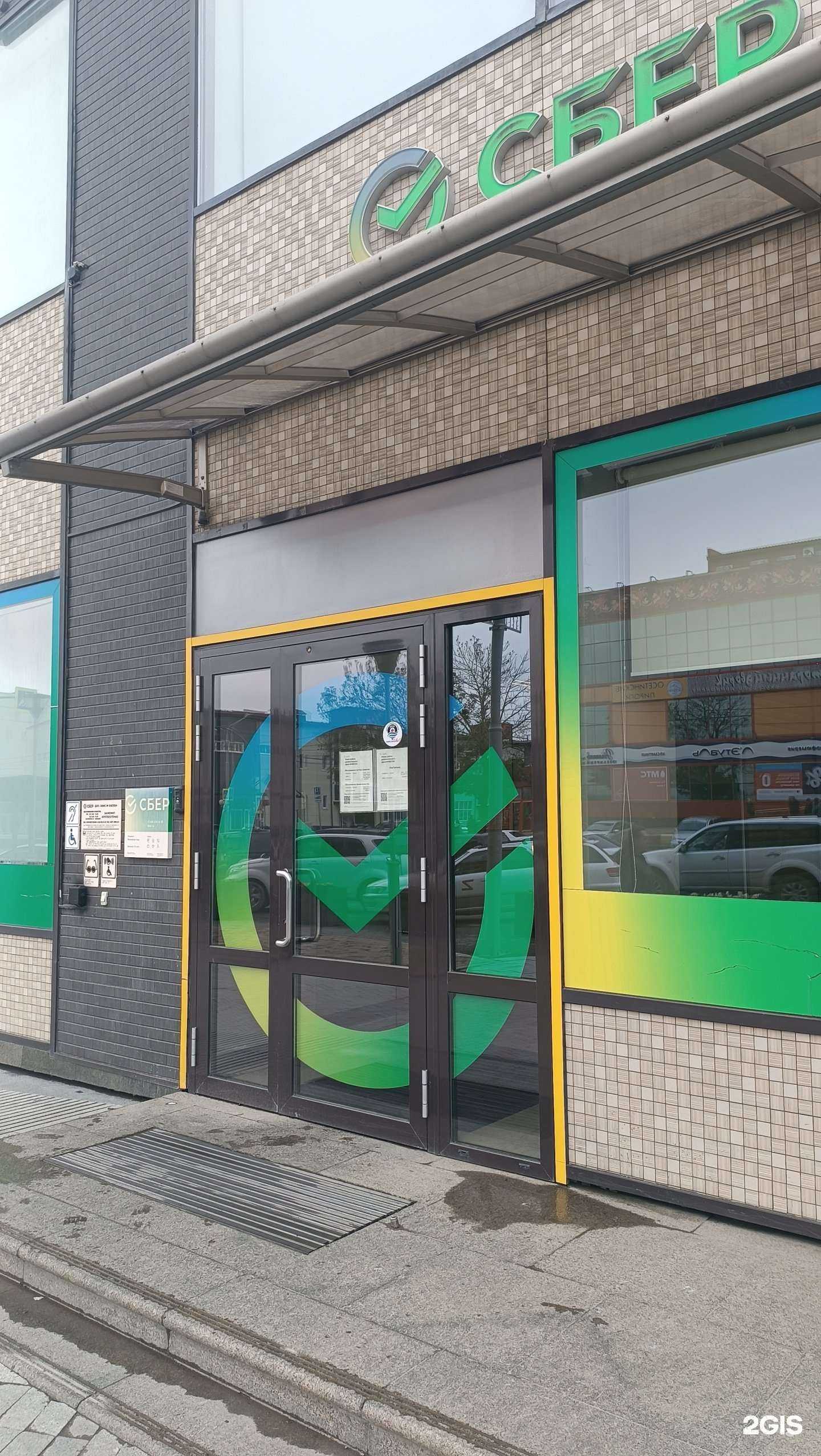 Отзывы на компанию СберСтрахование в г. Южно-Сахалинск c фото