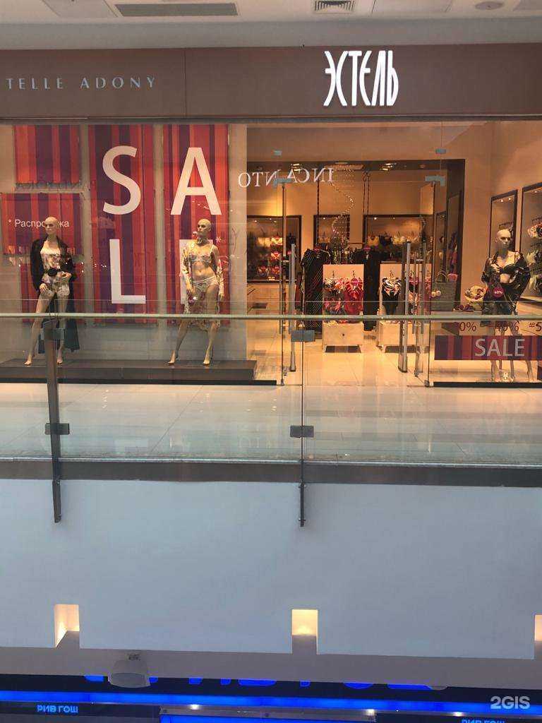 Отзывы на компанию Эстель Адони в Уфе c фото