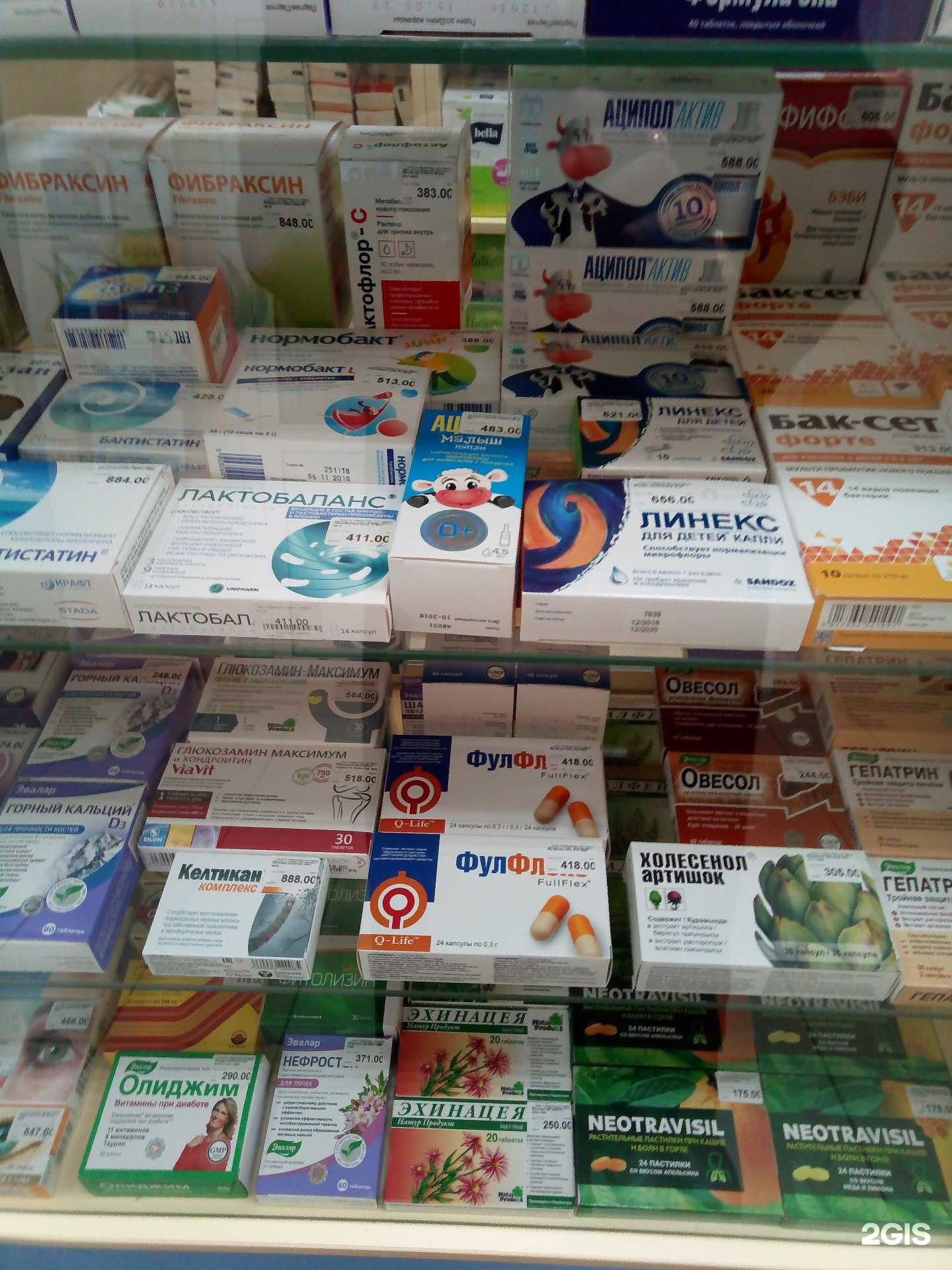 Отзывы на компанию Губернские аптеки в Красноярске c фото