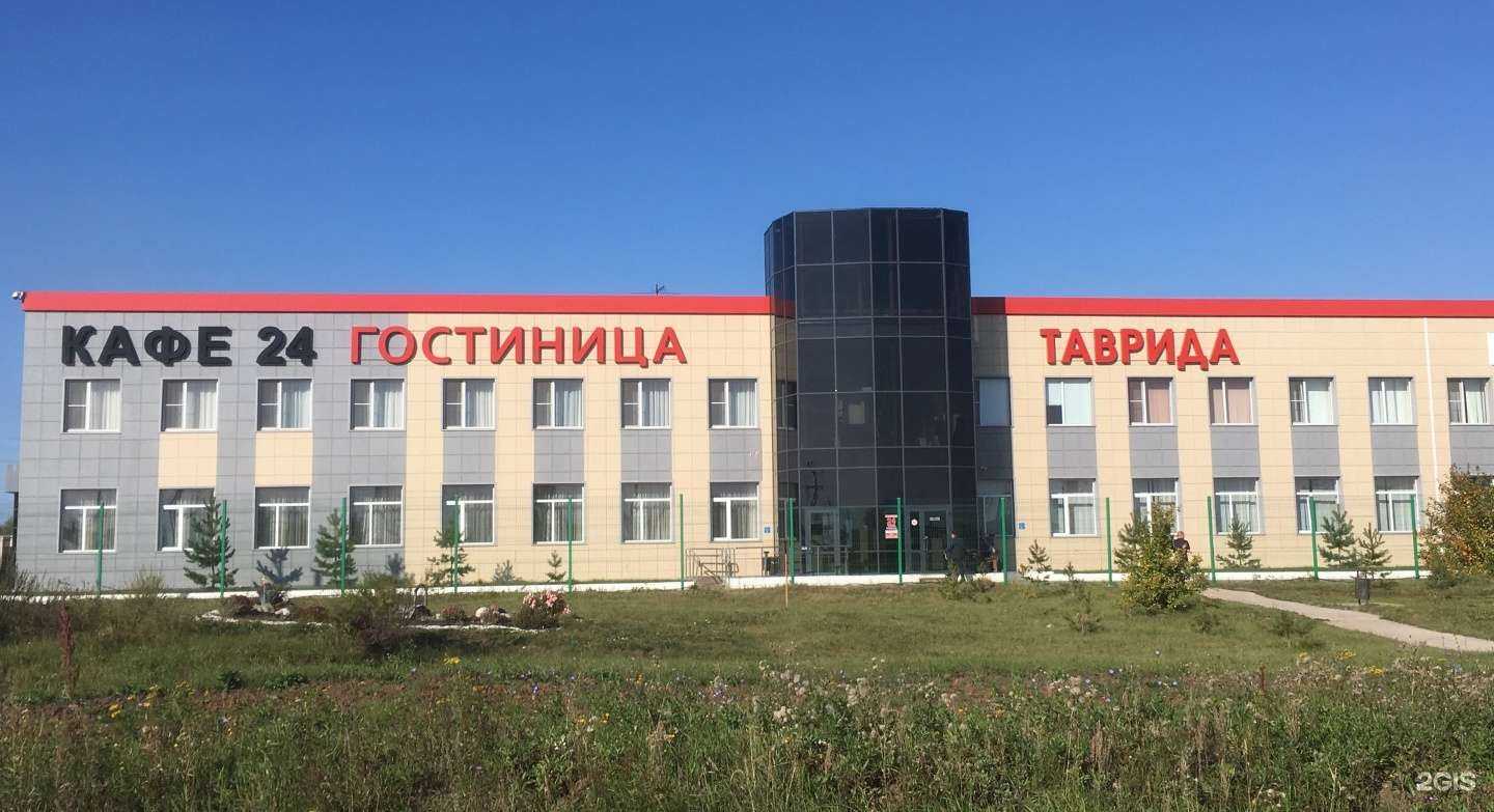 Отзывы на компанию Таврида в г. Елабуга c фото