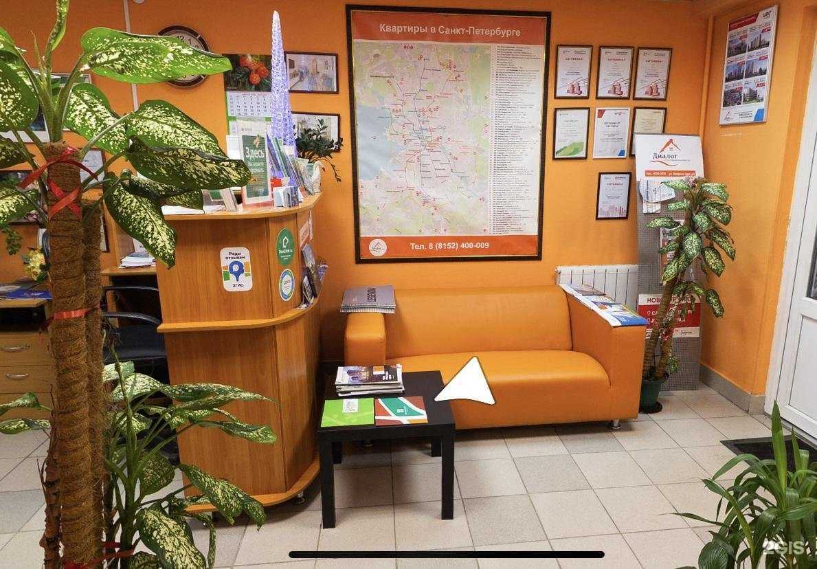 Отзывы на компанию Диалог в Мурманске c фото