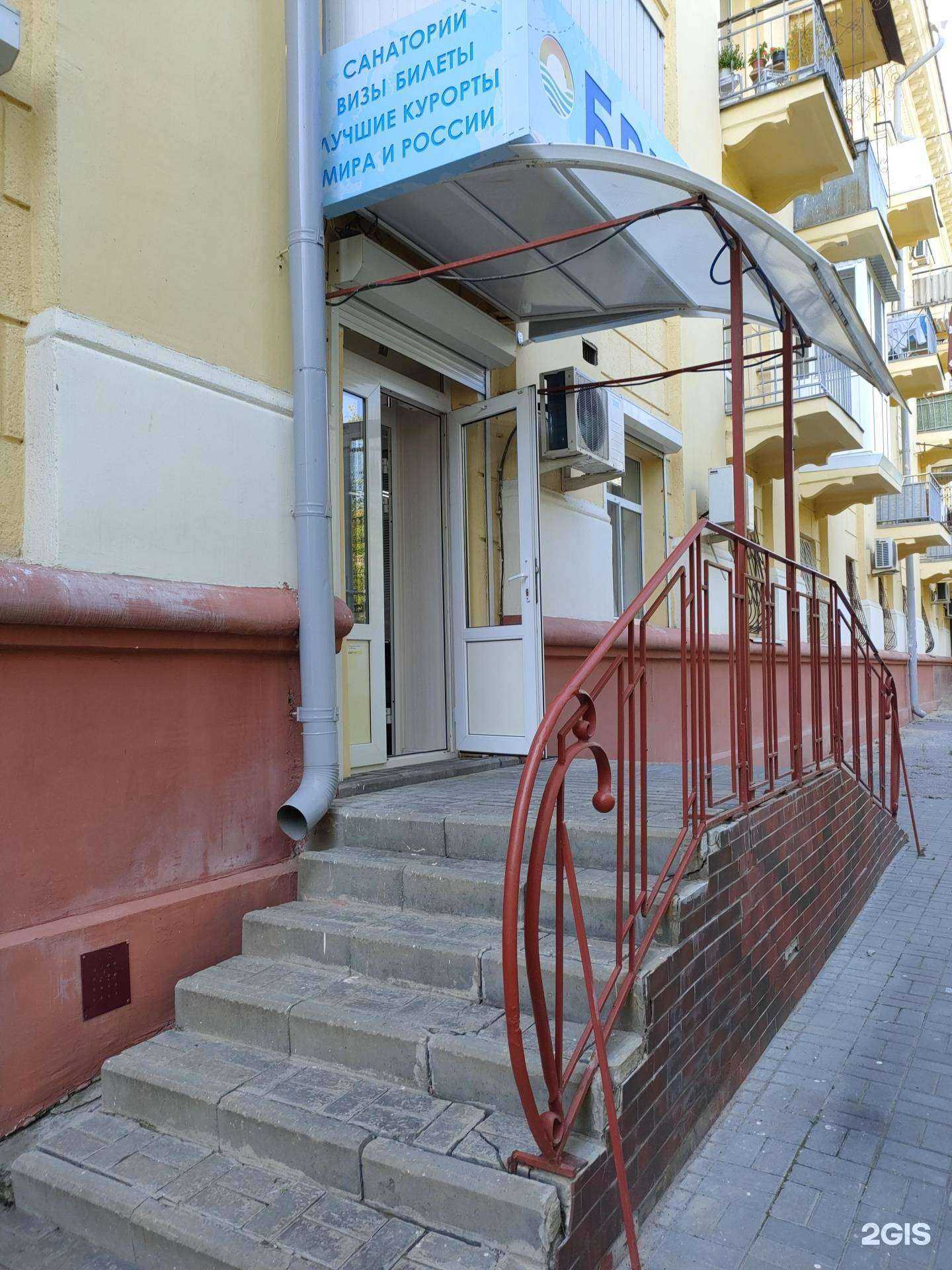 Отзывы на компанию Северюг в Волгограде c фото