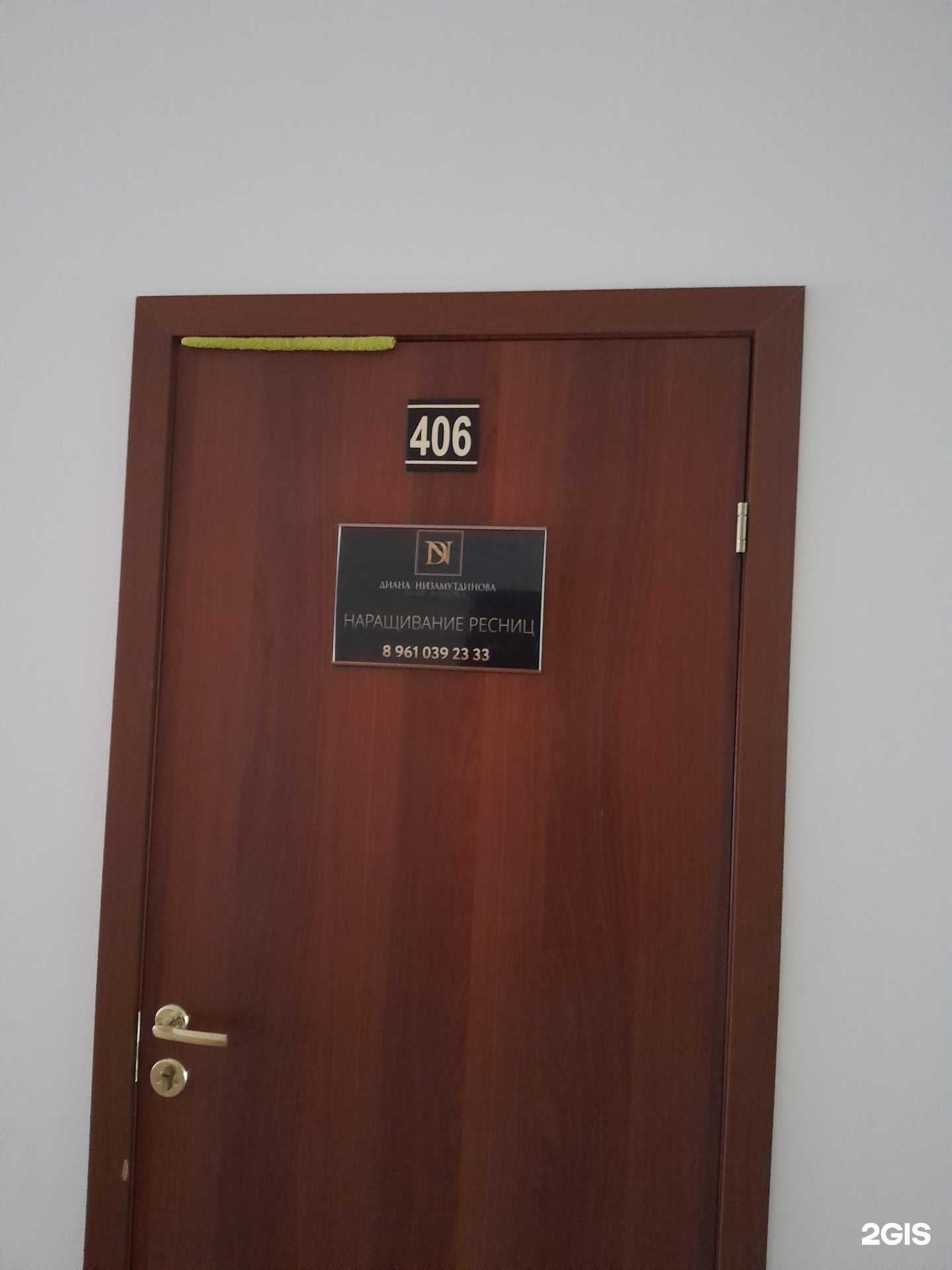 Отзывы на компанию Студия наращивания ресниц в Стерлитамаке c фото