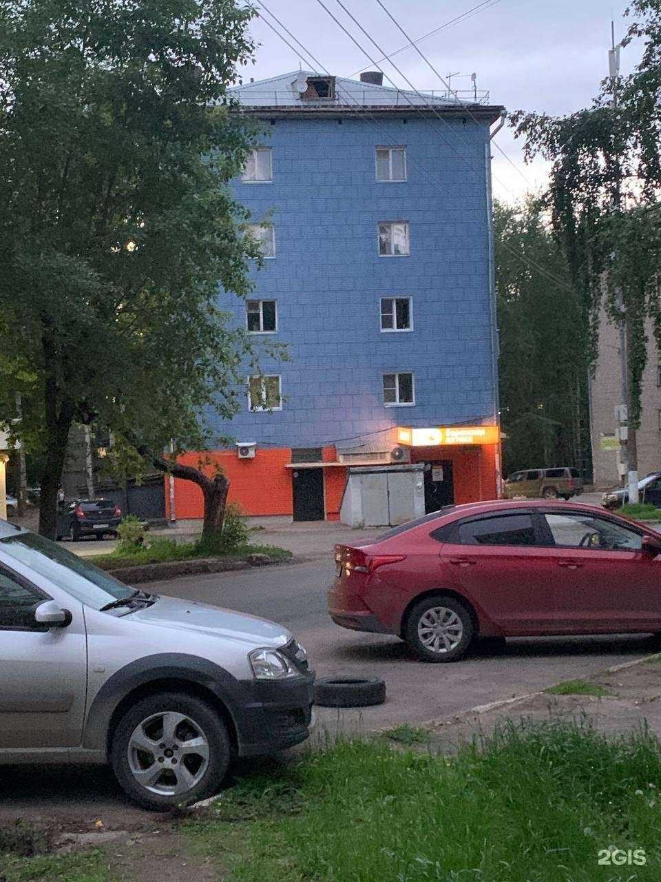 Отзывы на компанию Бережная аптека в Кирове c фото - фотография 2 из 3