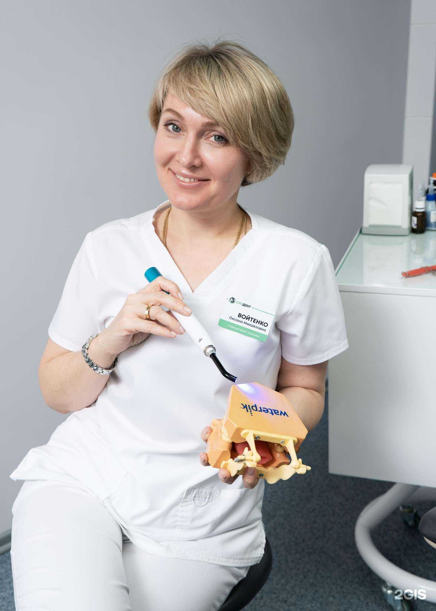 Отзывы на компанию СибДент в г. Омск c фото