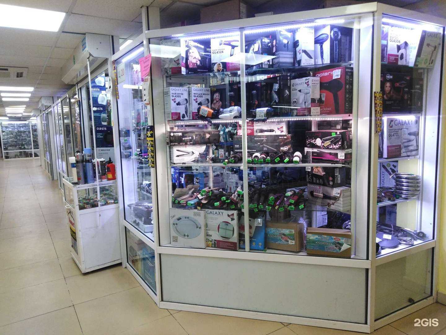 Отзывы на компанию Павильон хозяйственных товаров в Иркутске c фото