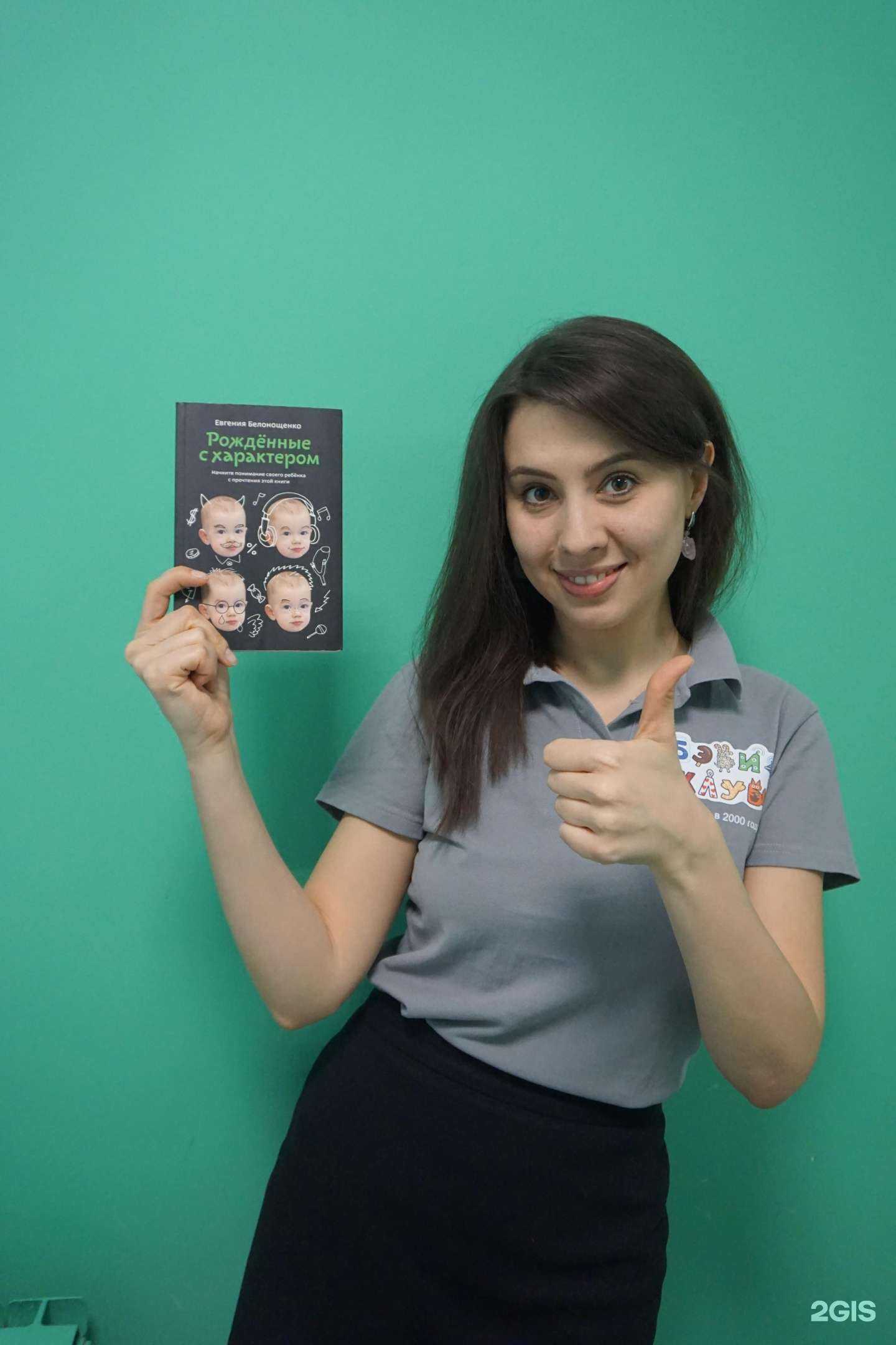 Отзывы на компанию БЭБИ-КЛУБ в Уфе c фото