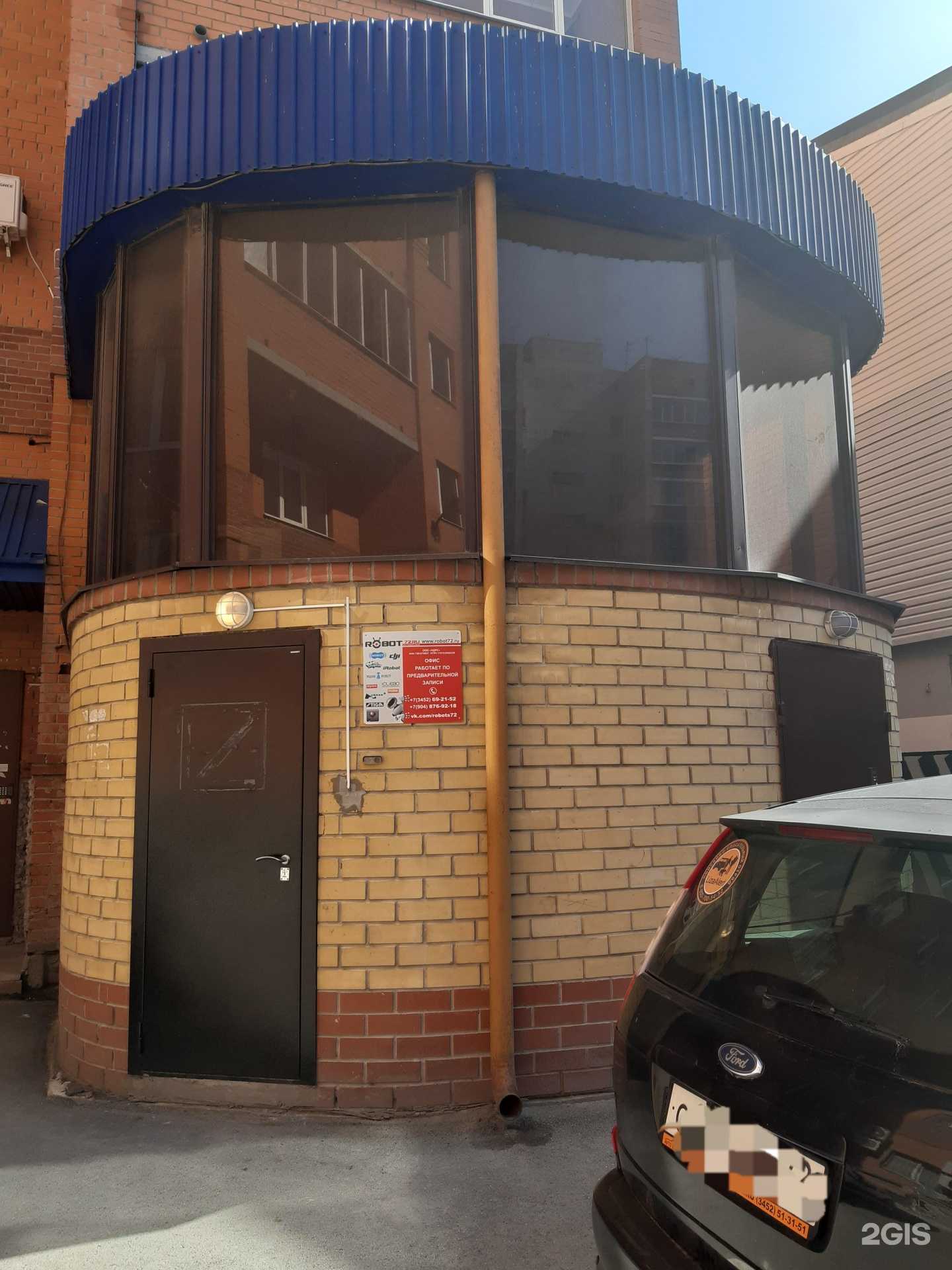 Отзывы на компанию Robot72.ru в г. Тюмень c фото