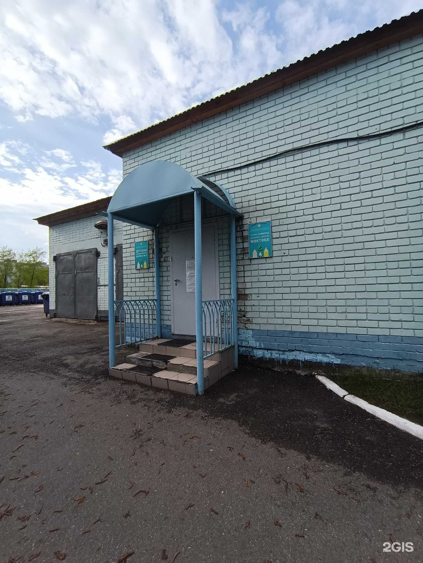 Отзывы на компанию Детская художественная школа №6 в Казани c фото