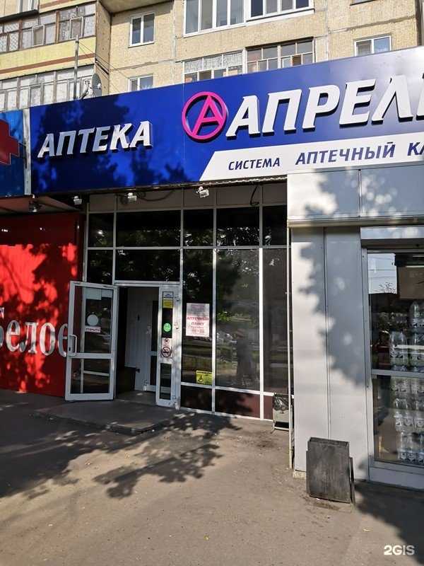 Отзывы на компанию Апрель в г. Ульяновск c фото