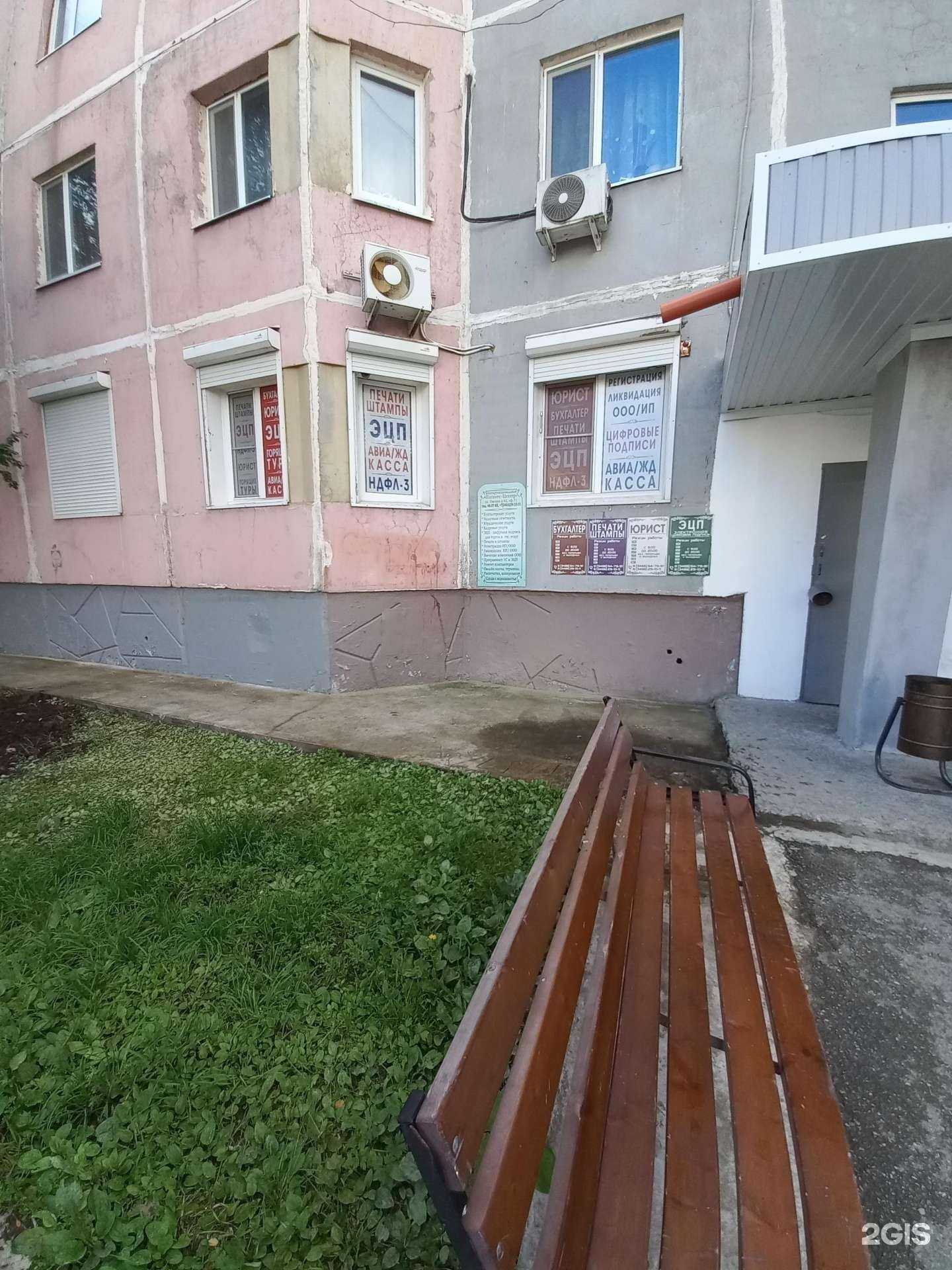 Отзывы на компанию Бизнес-бухгалтер в Нижневартовске c фото