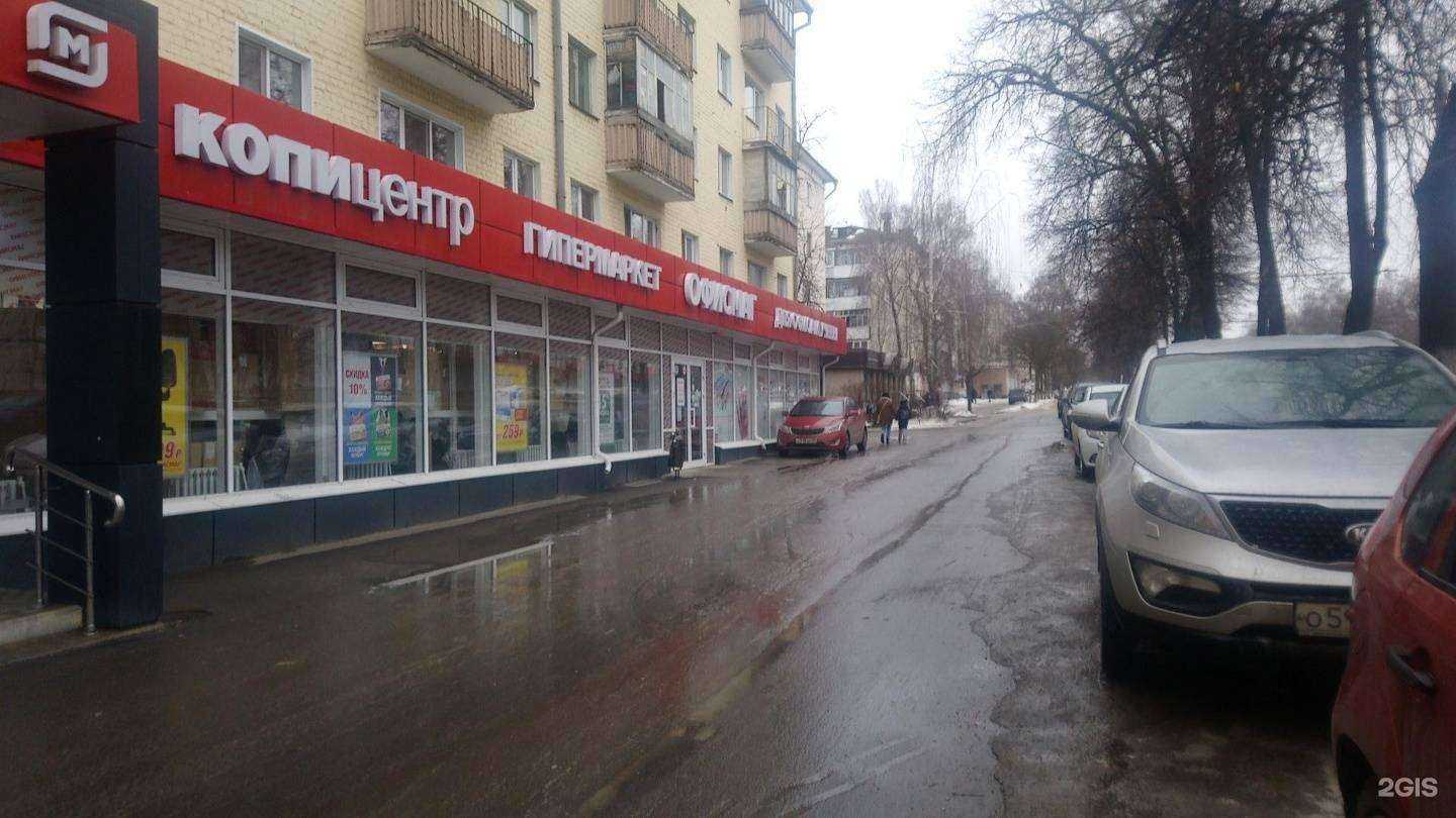 Отзывы на компанию Офисмаг в Орле c фото