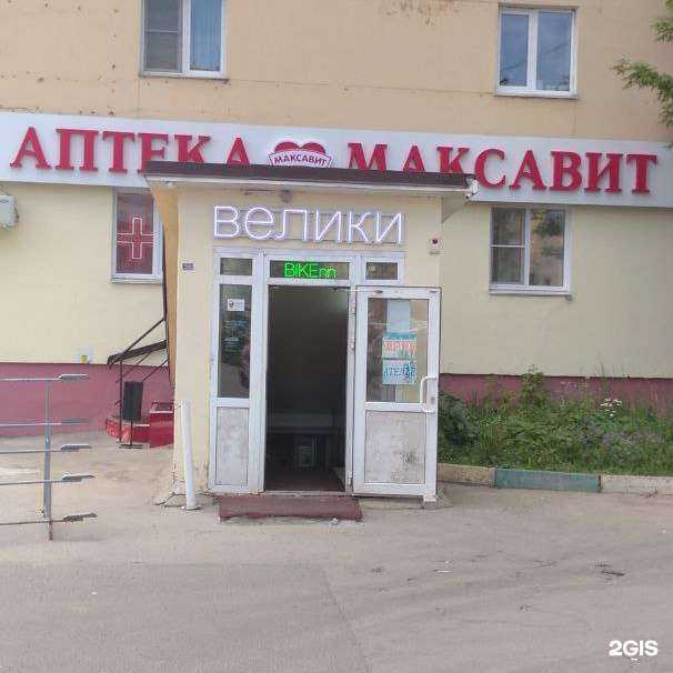 Отзывы на компанию Канцелярский Уголок в г. Нижний Новгород c фото