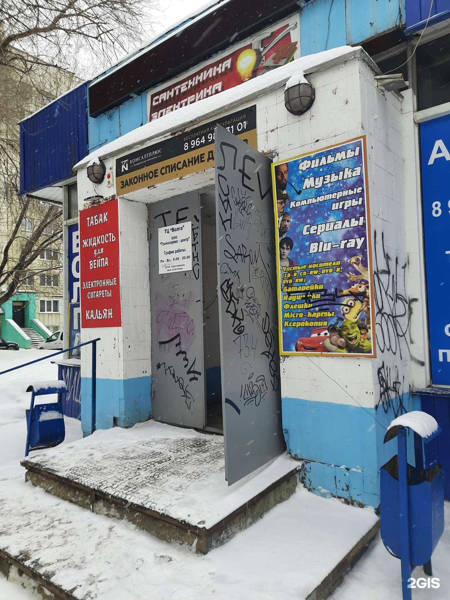 Отзывы на компанию Компания по продаже периферии для компьютеров в г. Самара c фото