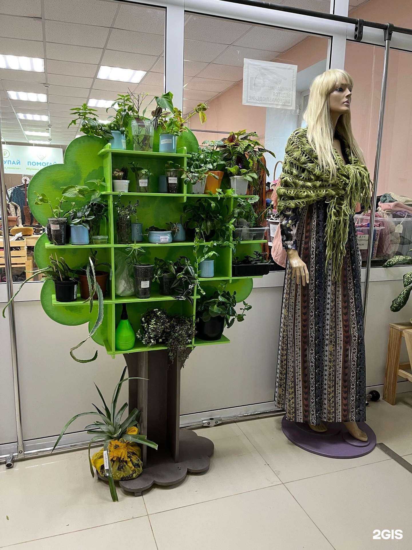 Отзывы на компанию Булавка в г. Ижевск c фото