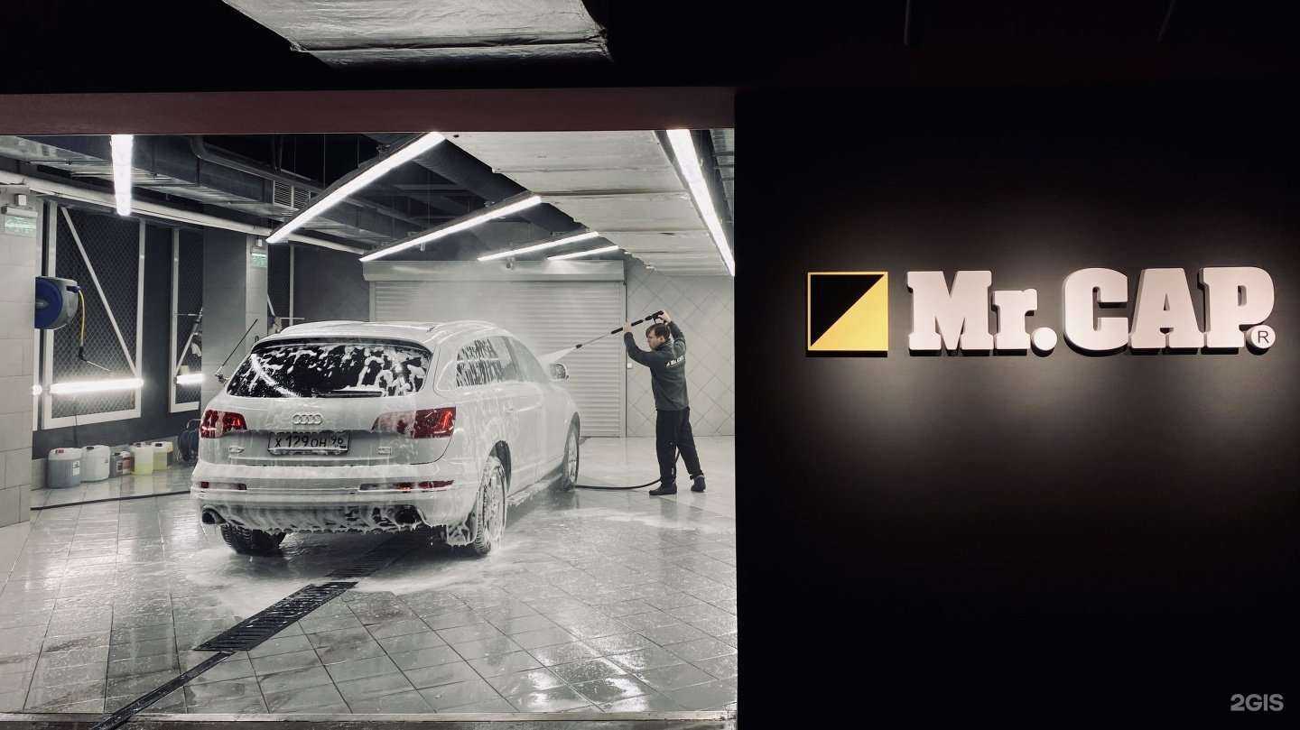 Отзывы на компанию Mr.Cap в г. Екатеринбург c фото