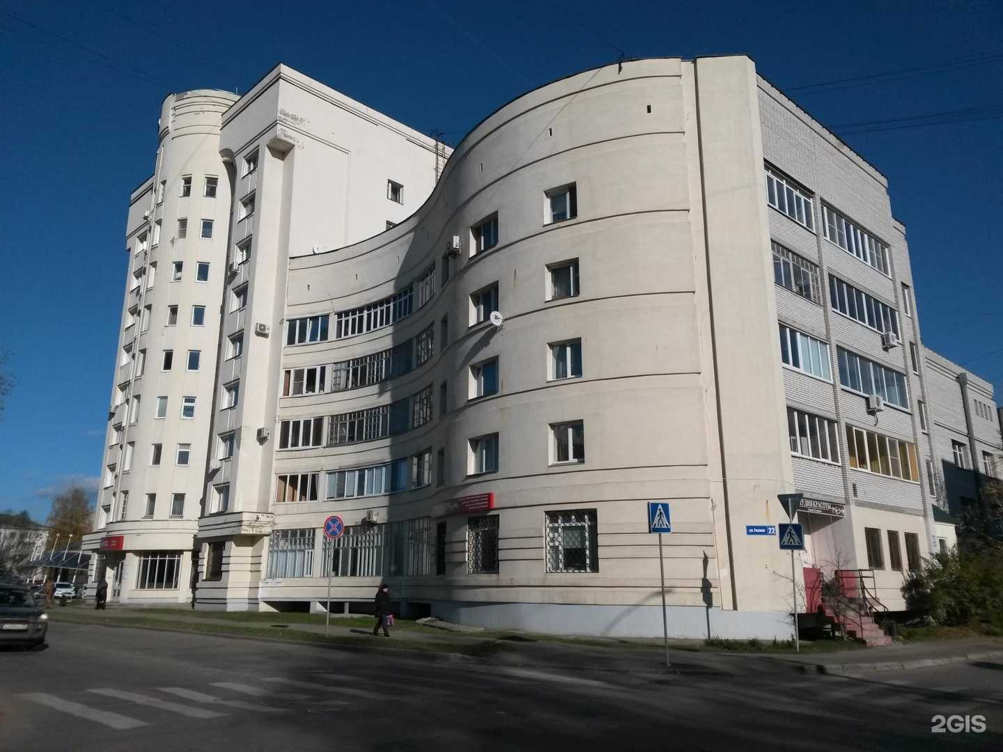 Отзывы на компанию Росгосстрах в Владимире c фото - фотография 2 из 2