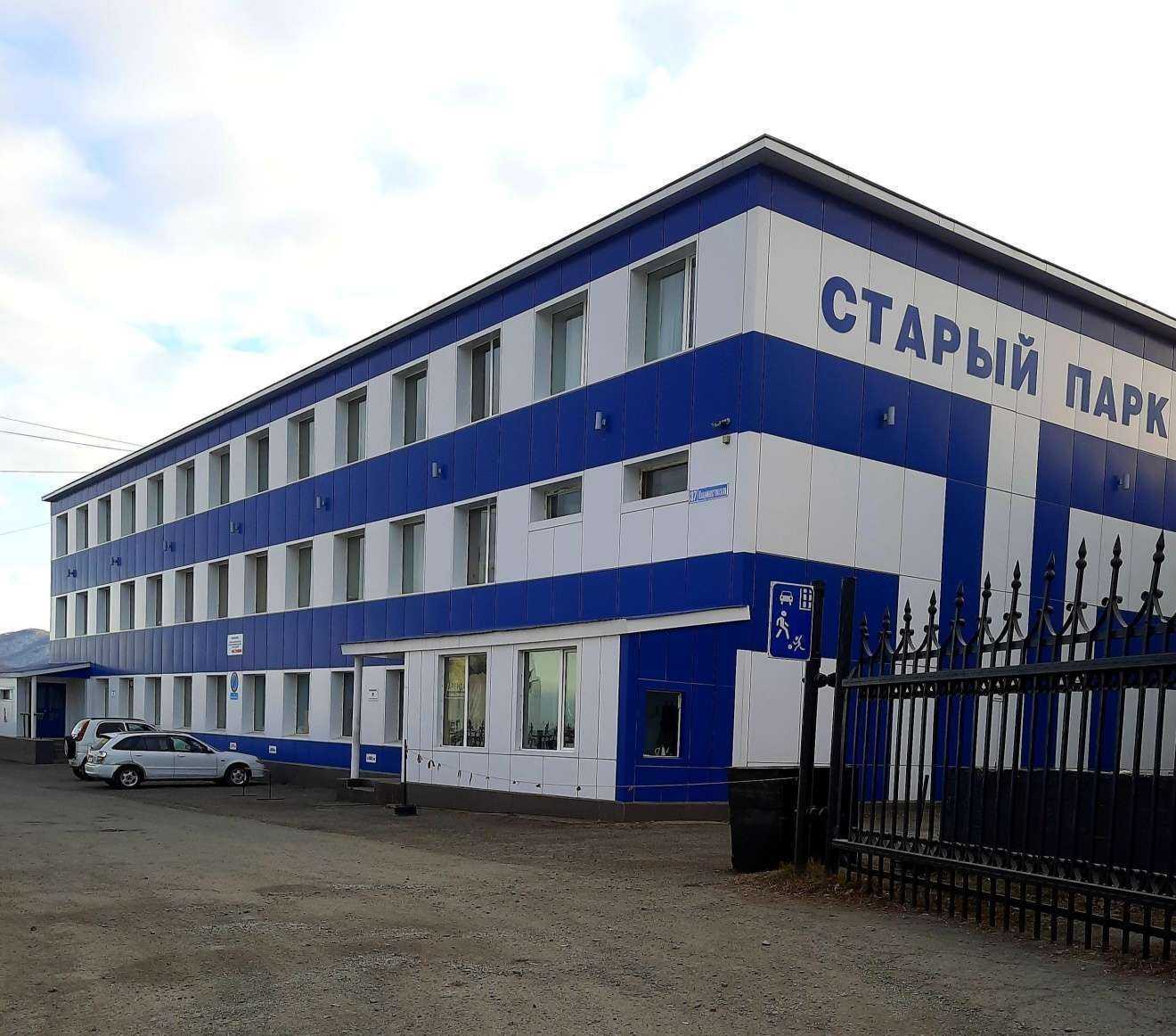 Отзывы на компанию Эколос Камчатка в Петропавловске-Камчатском c фото - фотография 2 из 2