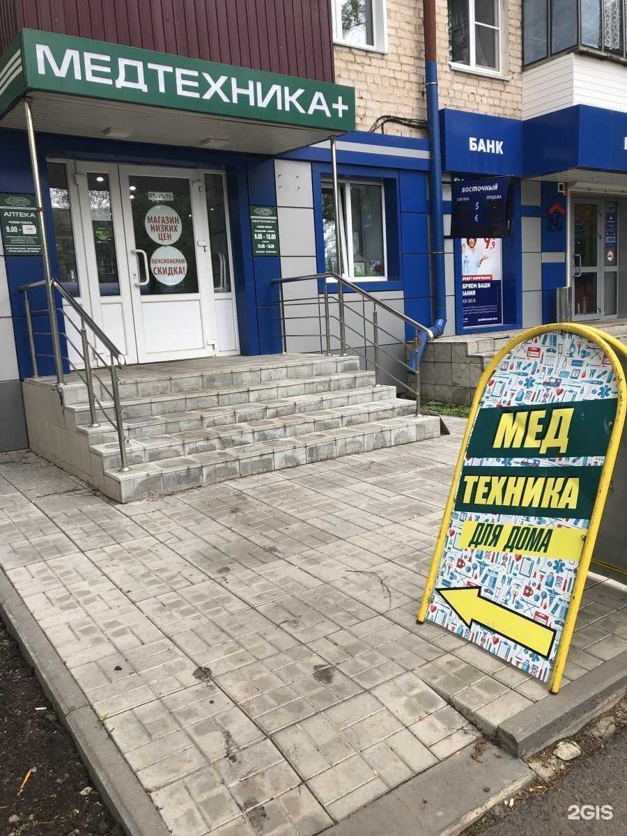Отзывы на компанию Медтехника+ в Саранске c фото
