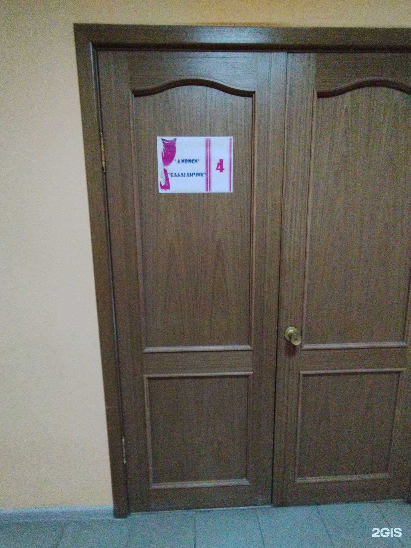 Отзывы на компанию Дивиси в Тольятти c фото