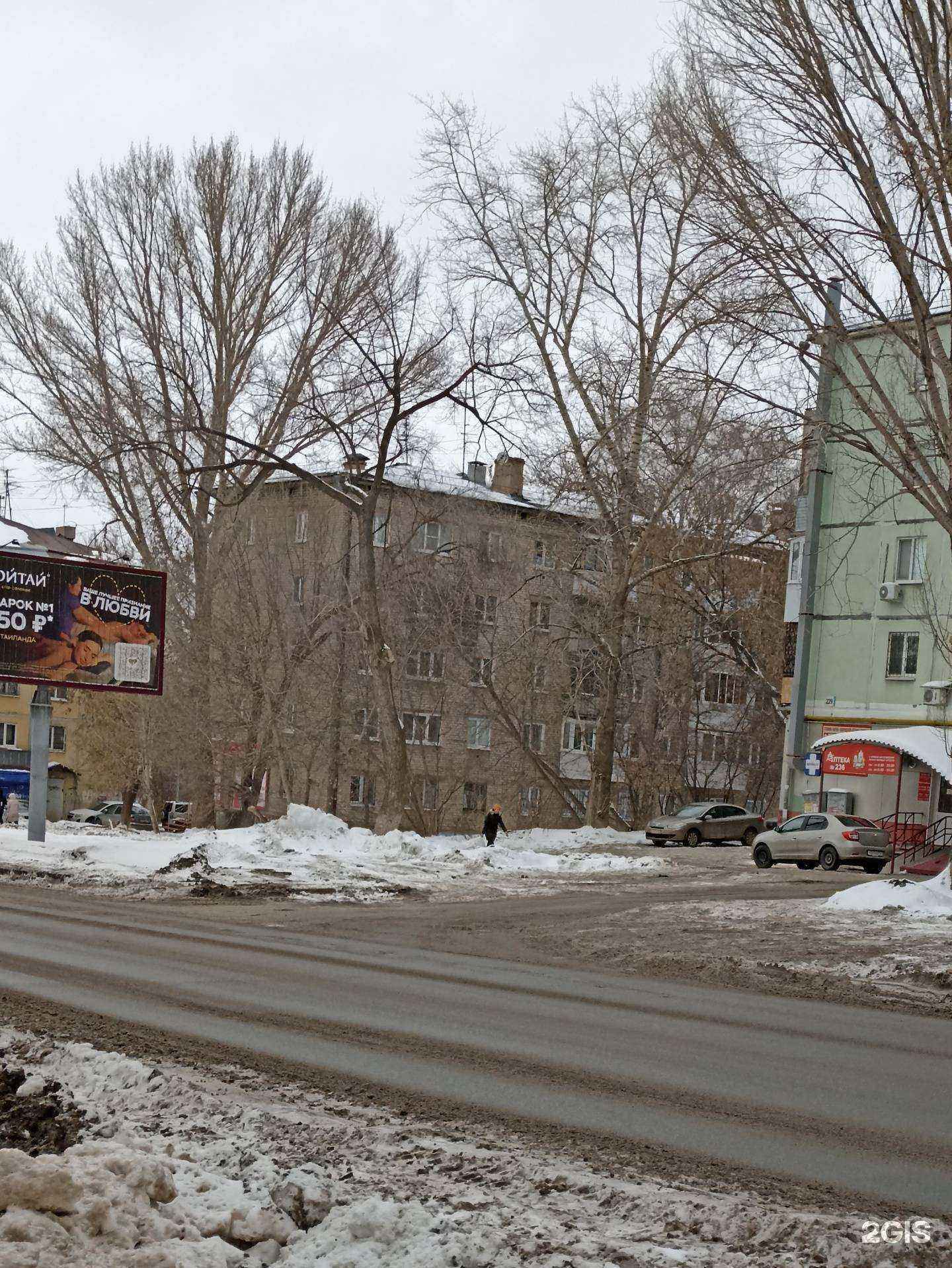 Отзывы на компанию Ломбард Стандарт в Самаре c фото - фотография 2 из 2