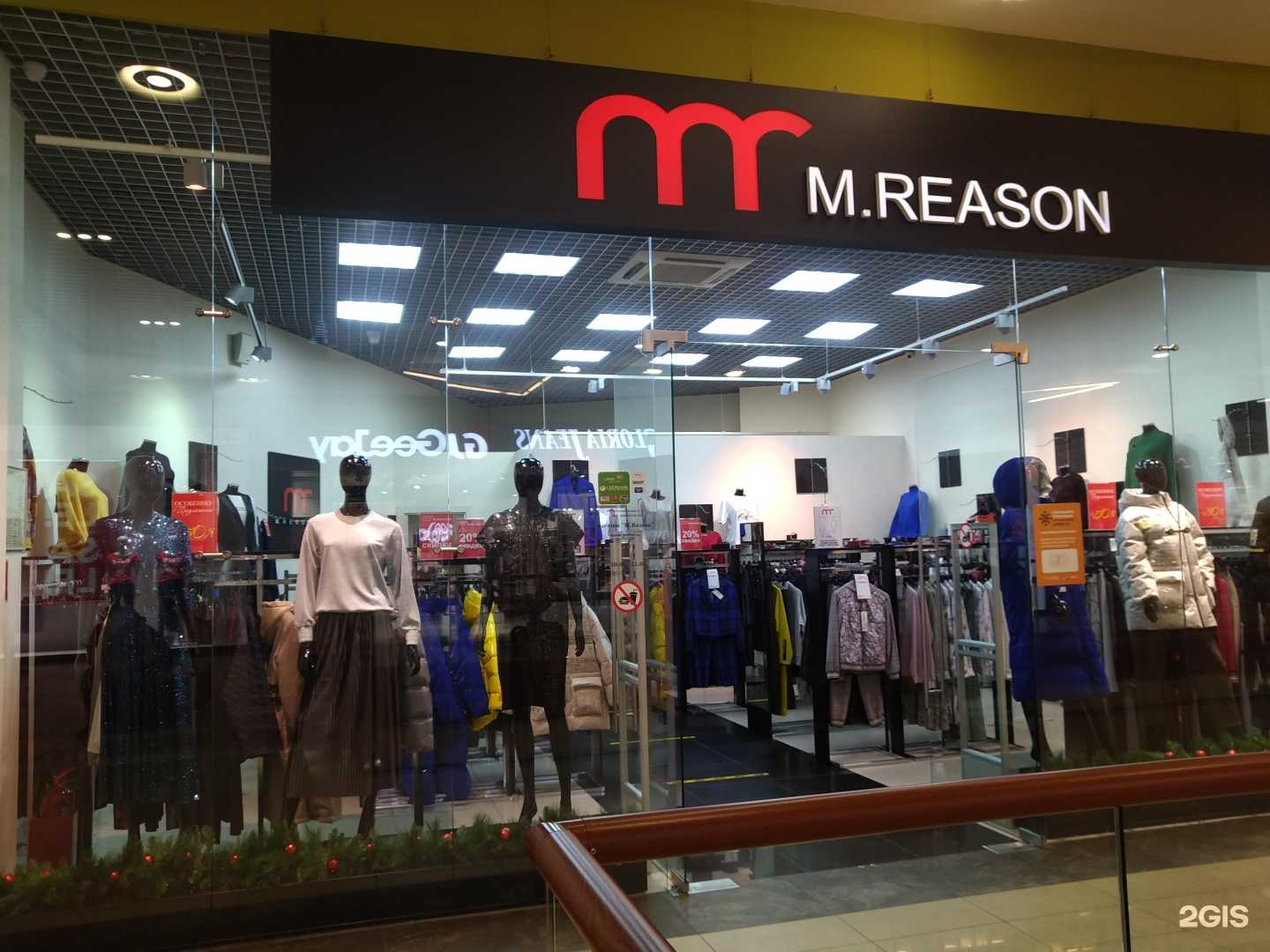 Отзывы на компанию M.Reason в Ярославле c фото