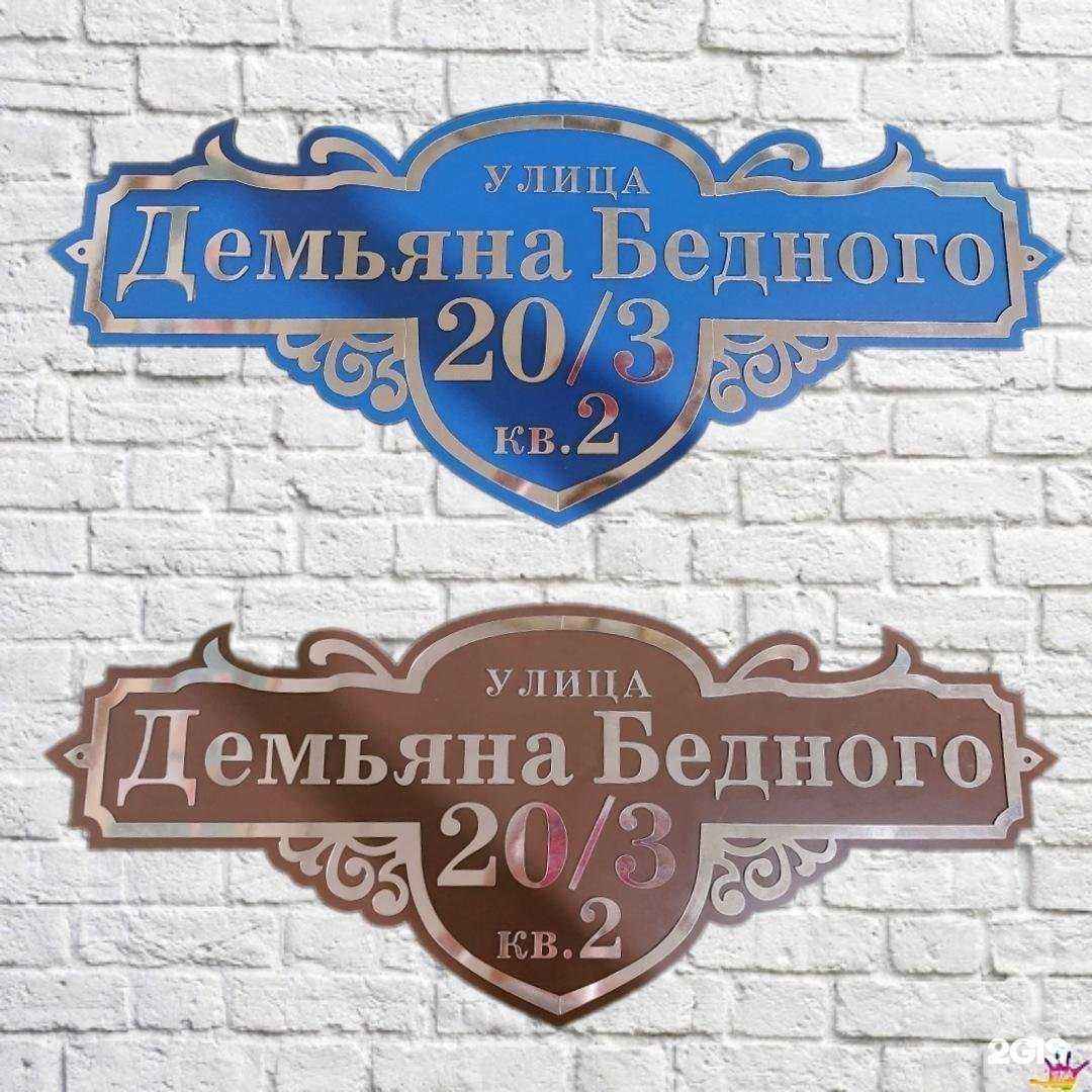 Отзывы на компанию Колорит в Магнитогорске c фото