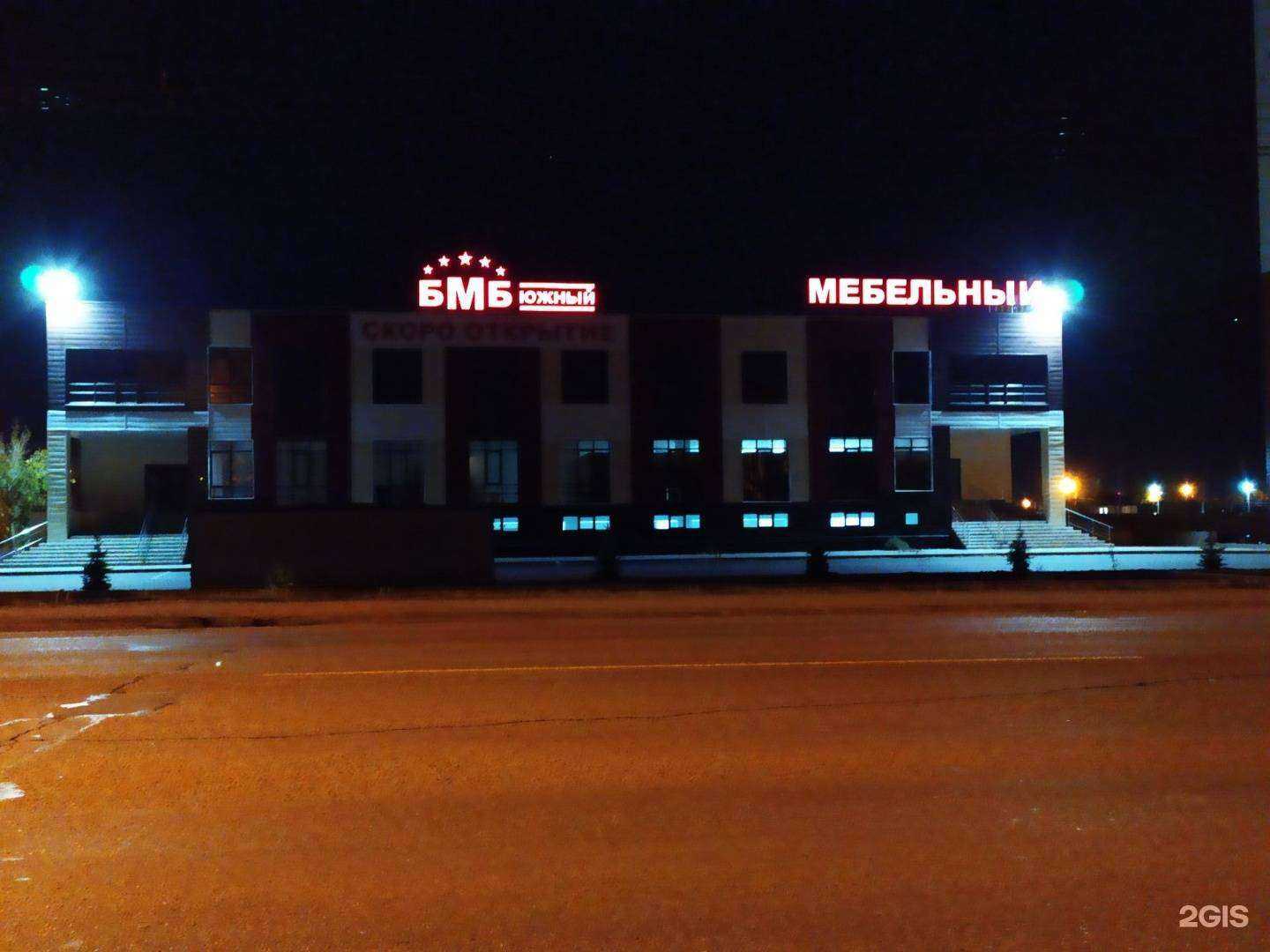 Отзывы на компанию Махаон в Оренбурге c фото - фотография 2 из 2