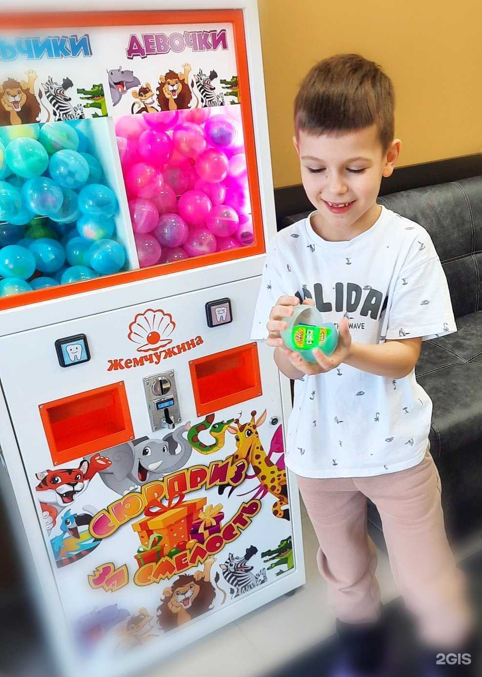 Отзывы на компанию СК жемчужина в Саратове c фото