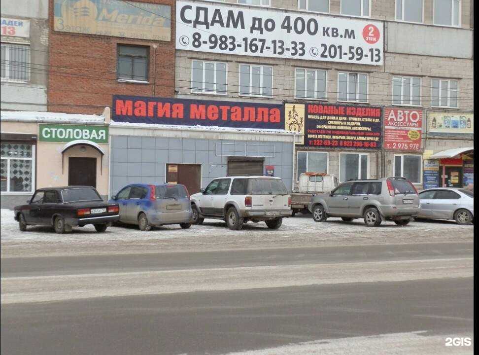 Отзывы на компанию Добротный Диван  в Красноярске c фото - фотография 2 из 2