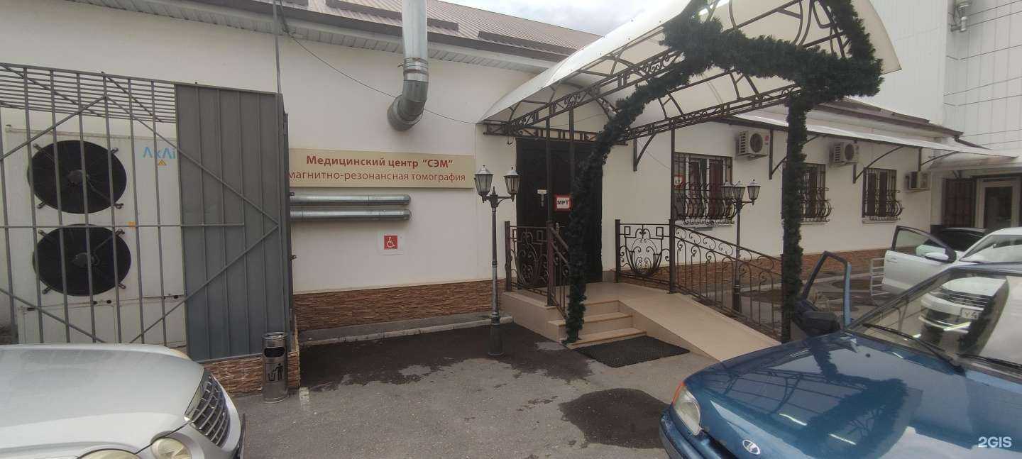 Отзывы на компанию Сэм в Нальчике c фото