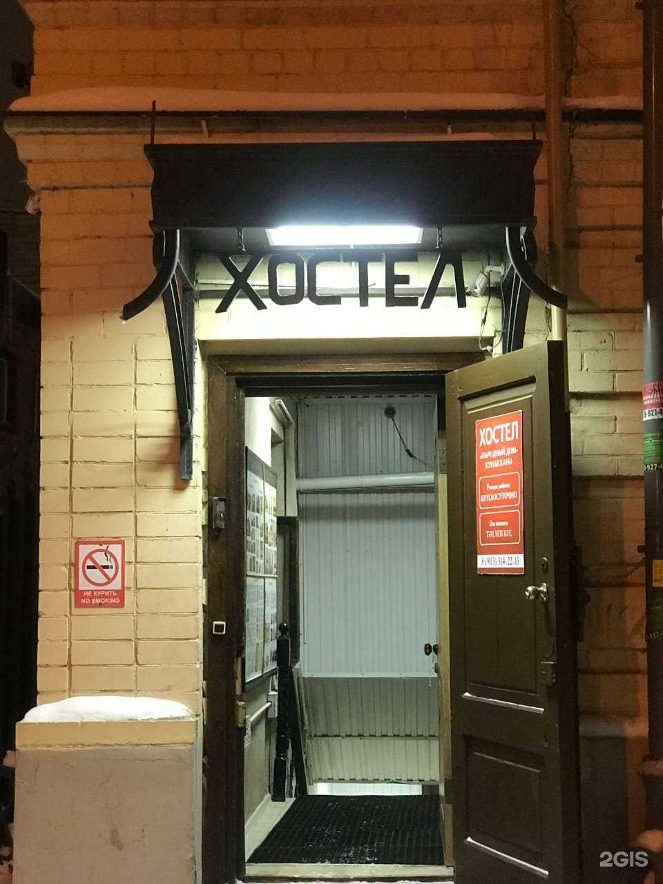 Отзывы на компанию Народный дом в Казани c фото