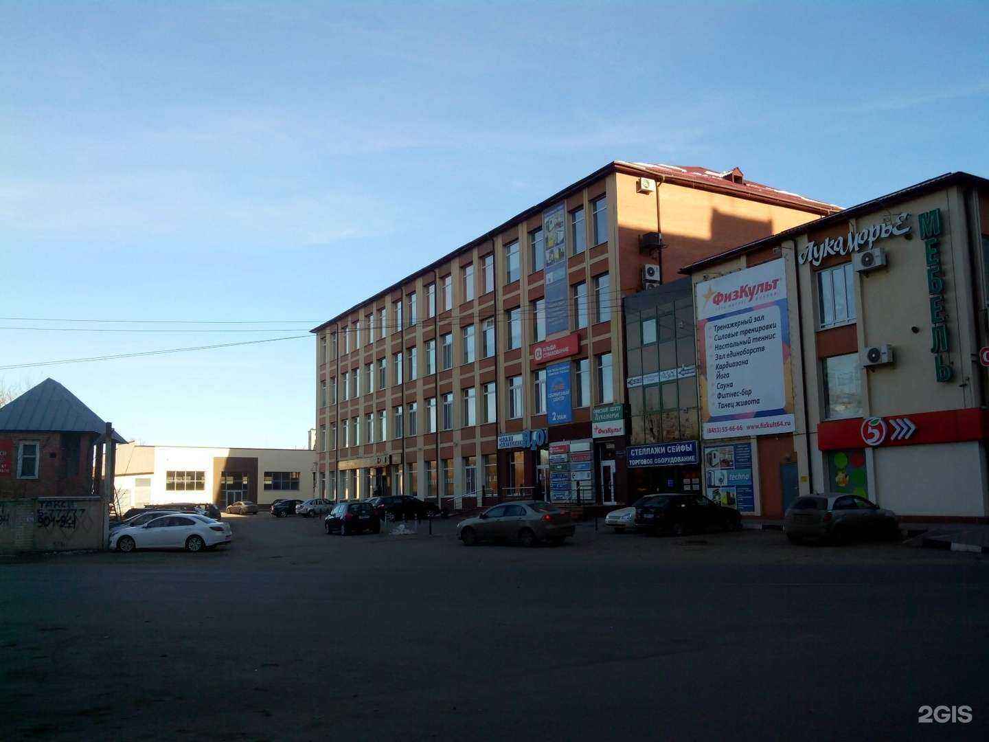 Отзывы на компанию ПКБ в Энгельсе c фото - фотография 2 из 2