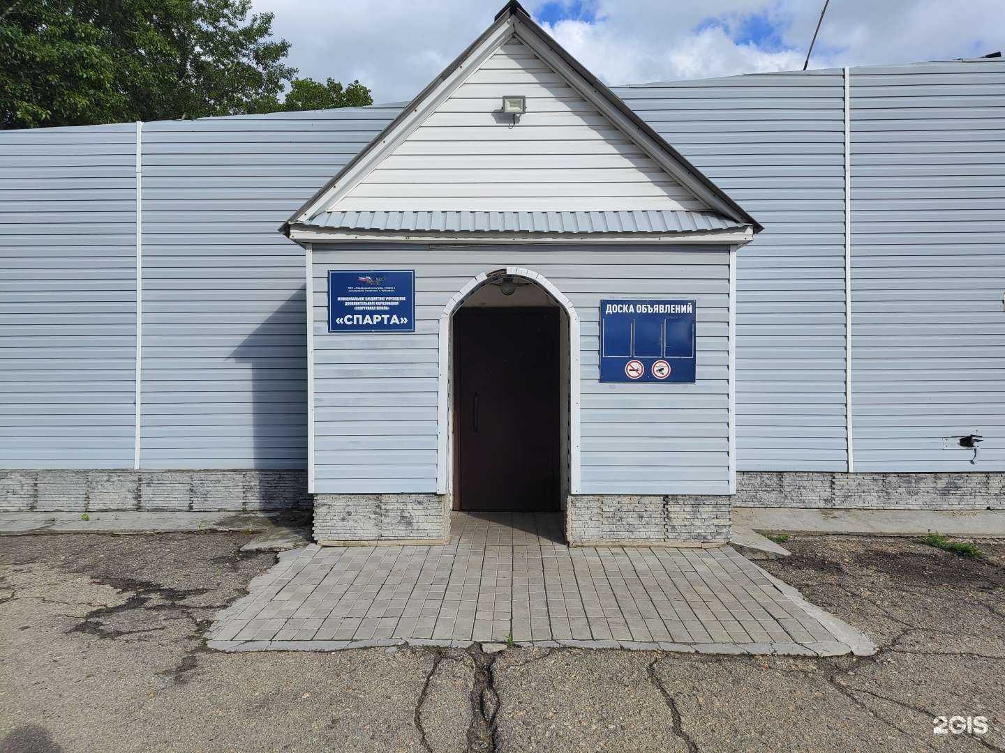 Отзывы на компанию Спарта в Рубцовске c фото