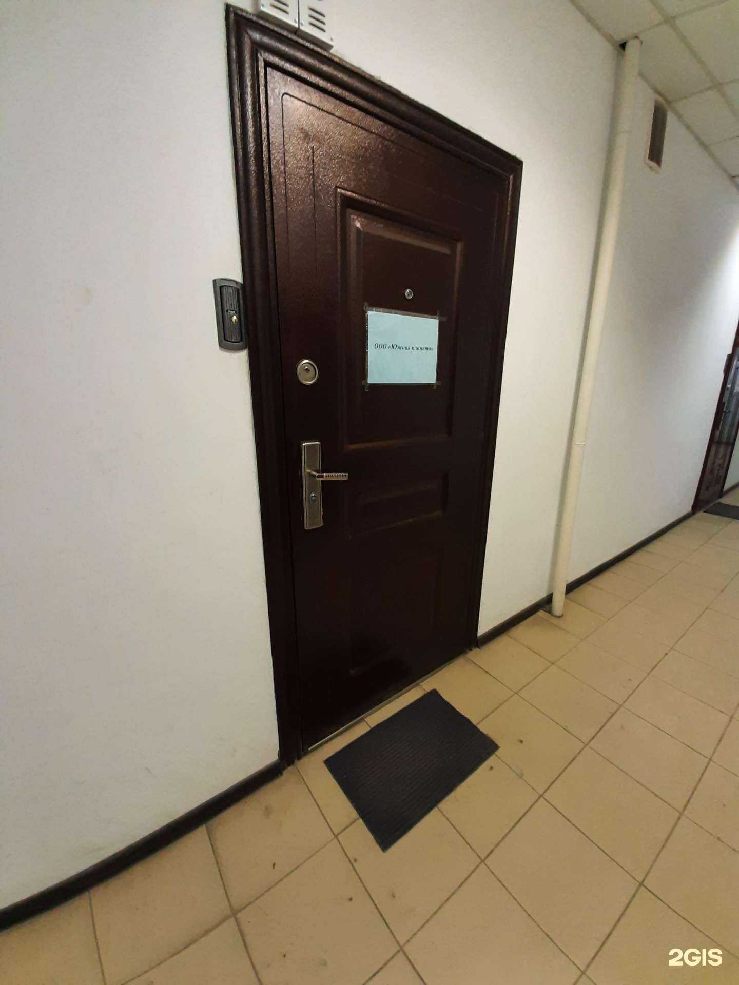 Отзывы на компанию Южная планета в Самаре c фото