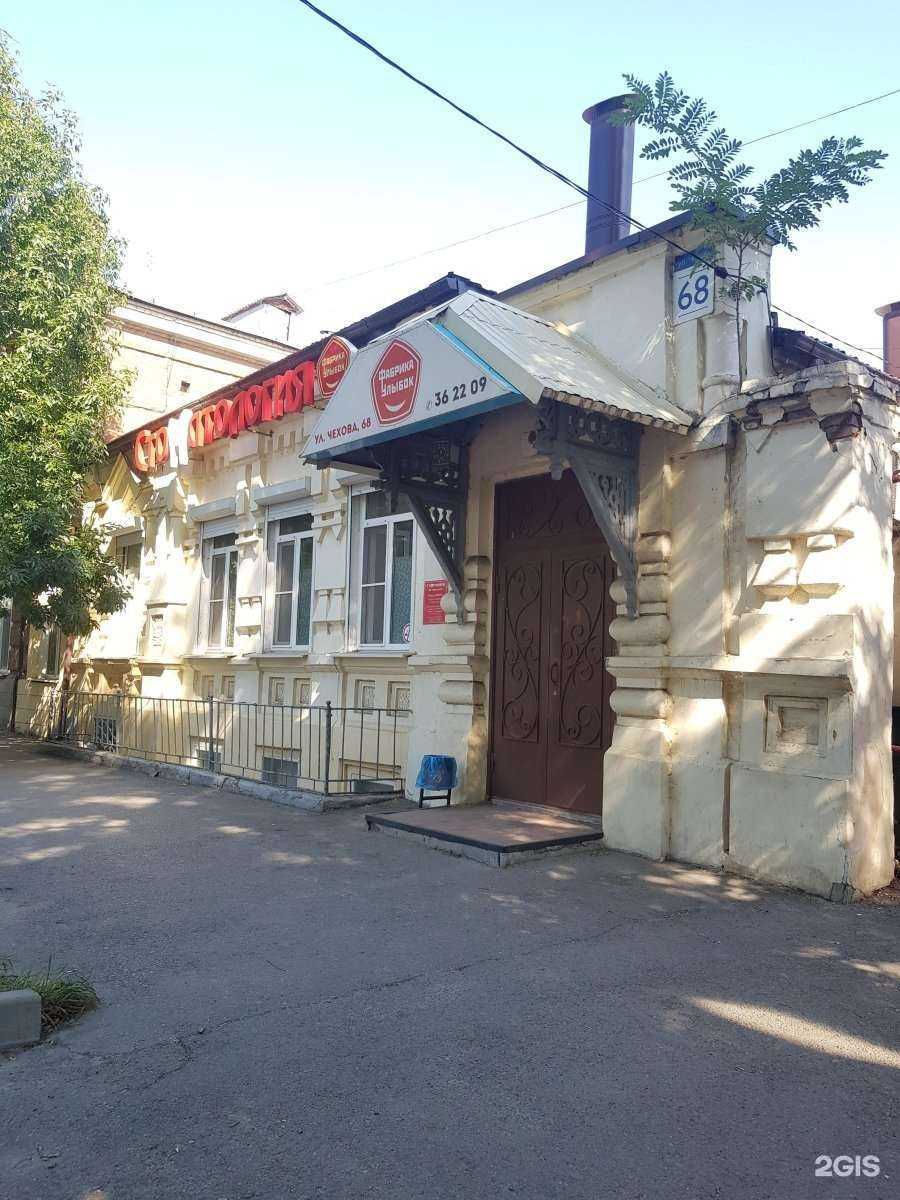 Отзывы на компанию Фабрика улыбок в Таганроге c фото