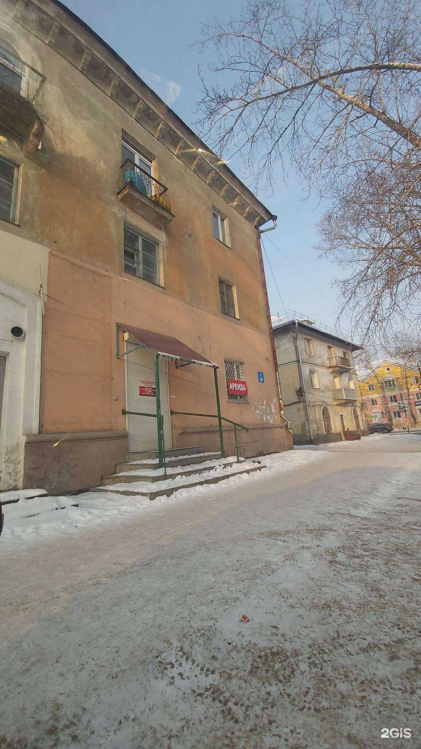 Отзывы на компанию Верные друзья в Ангарске c фото - фотография 2 из 2