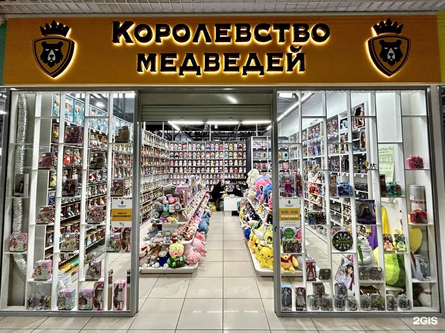 Отзывы на компанию RMC в Красноярске c фото