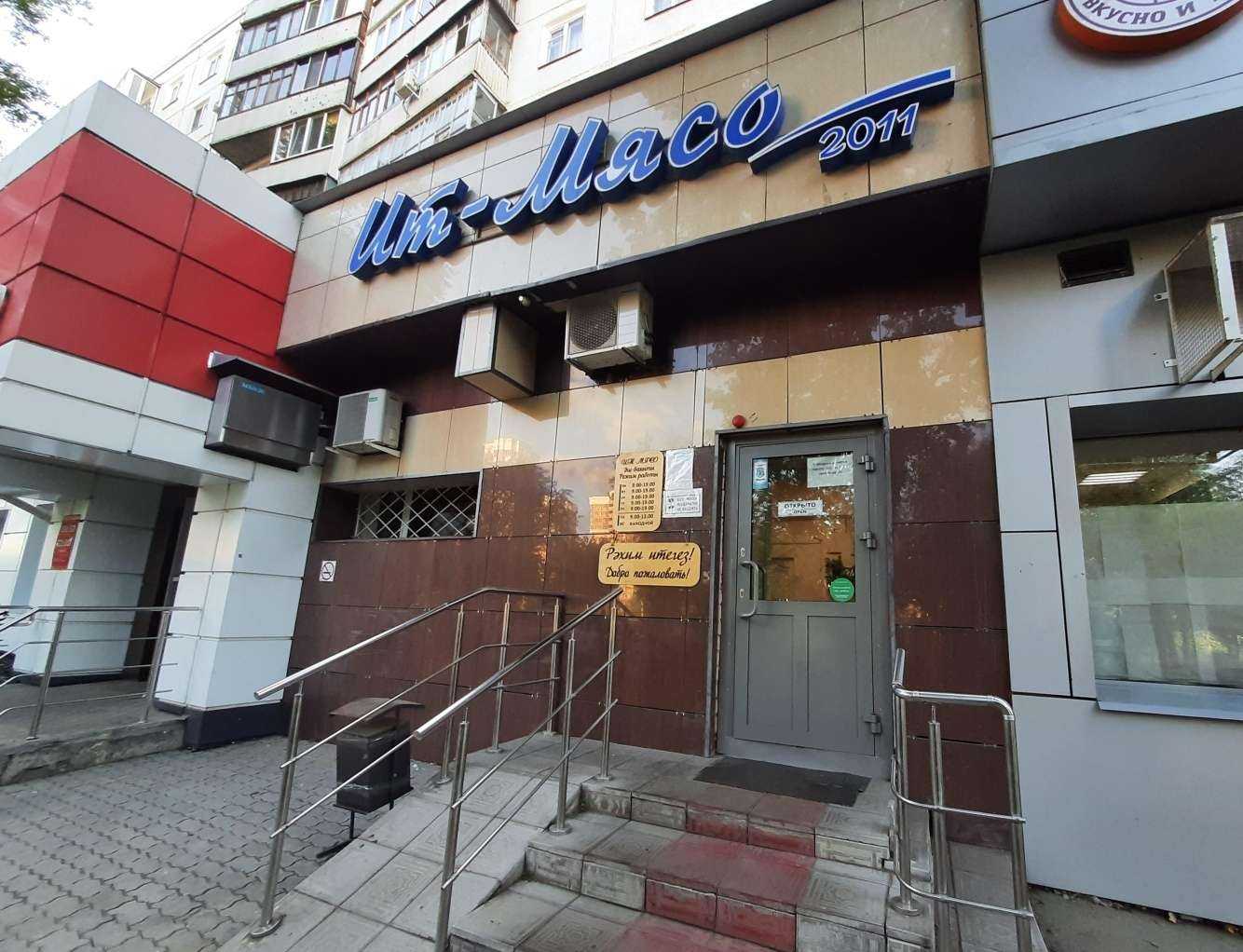 Отзывы на компанию Ит-мясо в г. Казань c фото