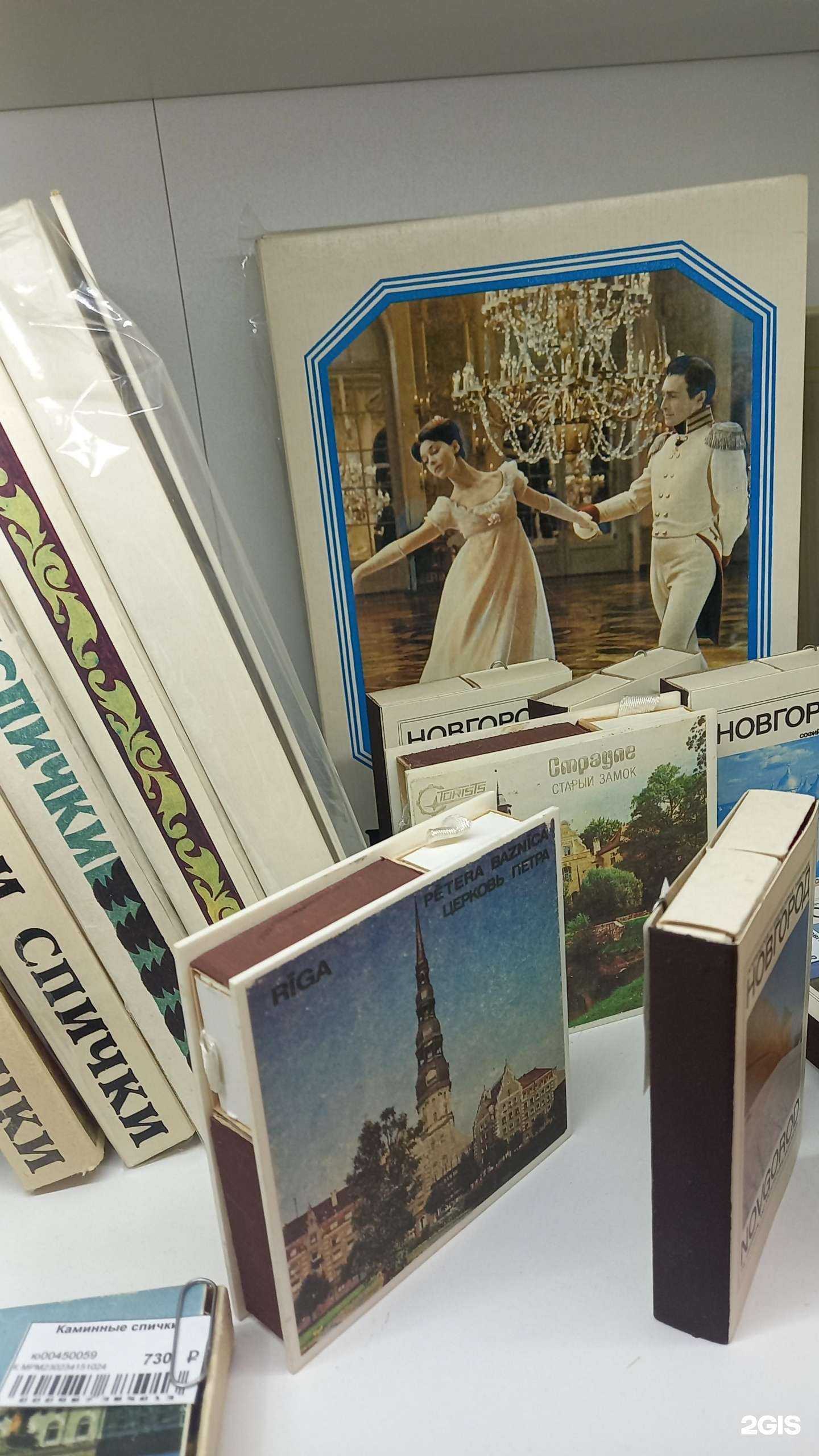 Отзывы на компанию Твоя полка в Мурманске c фото