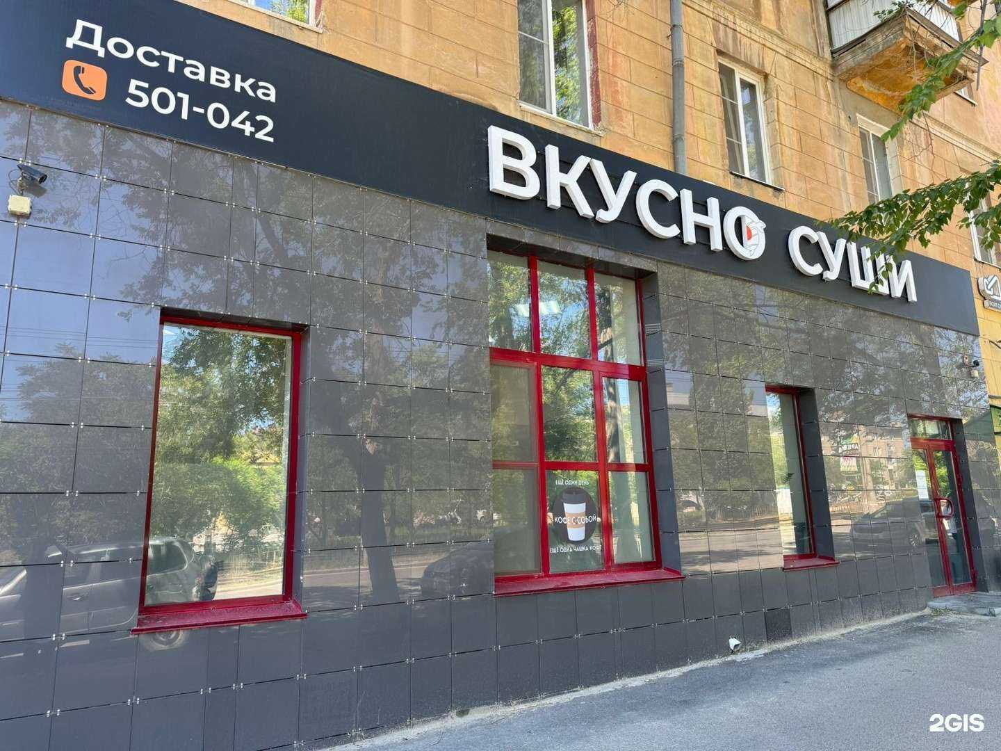 Отзывы на компанию Ноготочки в Волгограде c фото - фотография 2 из 2