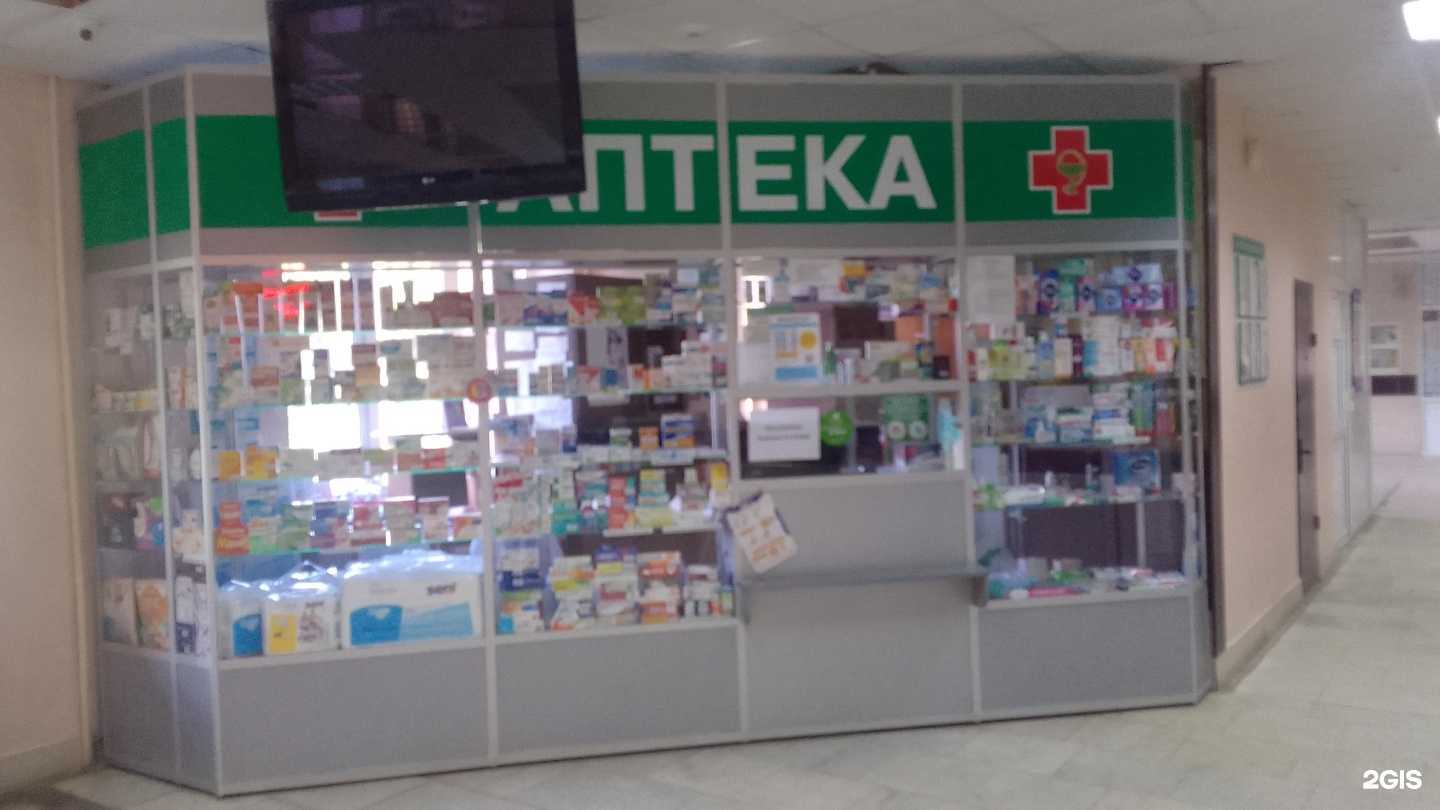 Отзывы на компанию Брянскфармация в г. Брянск c фото