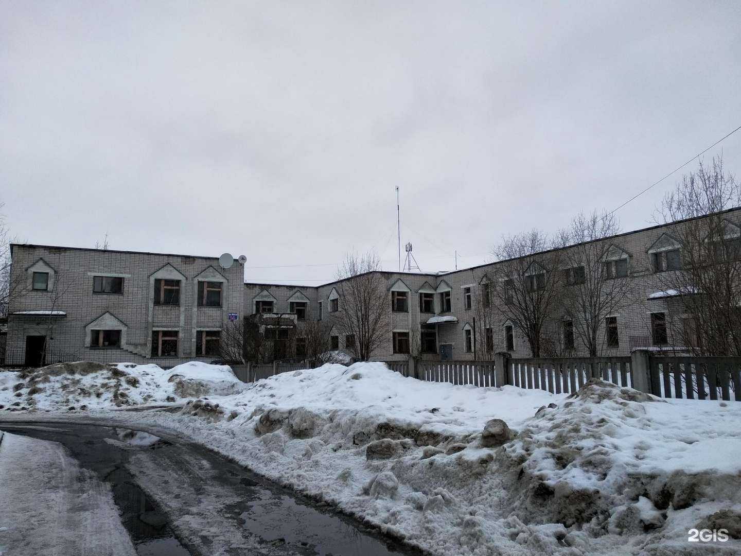 Отзывы на компанию Здоровье в Северодвинске c фото - фотография 2 из 2