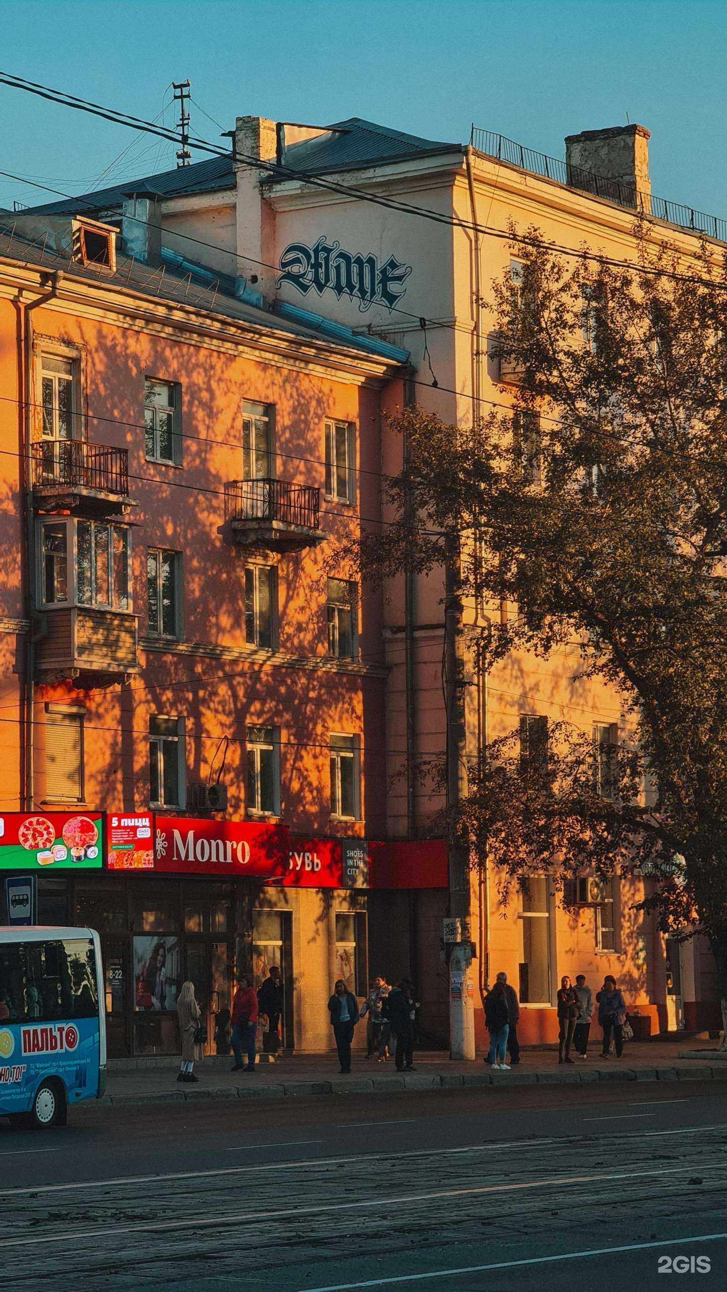 Отзывы на компанию ФармДисконт в Барнауле c фото - фотография 2 из 2