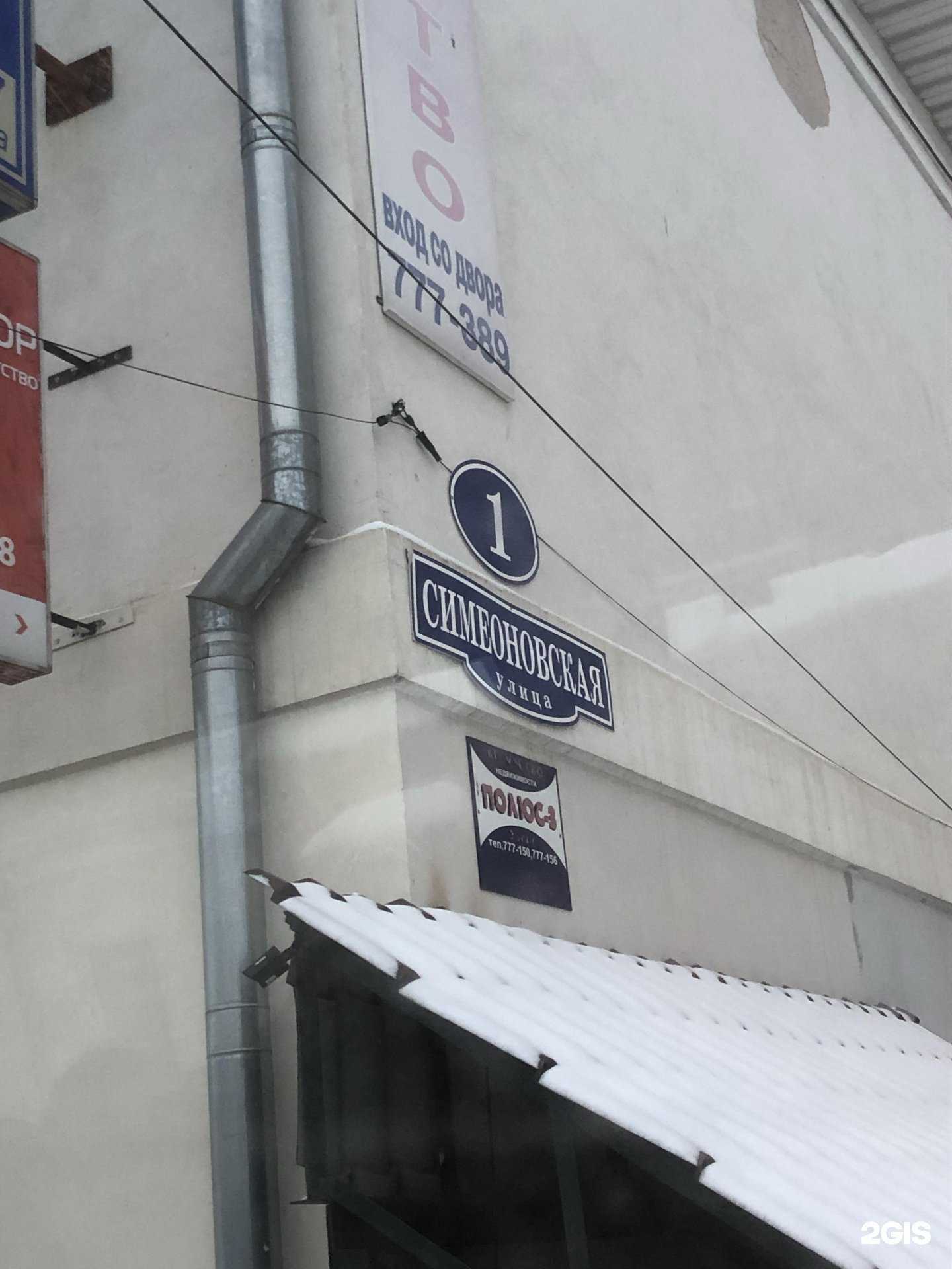 Отзывы на компанию Кабинет визажиста  в Твери c фото - фотография 2 из 2