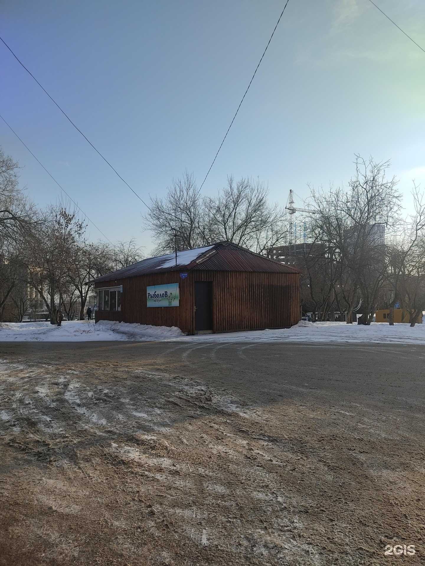 Отзывы на компанию Рыболов в г. Красноярск c фото