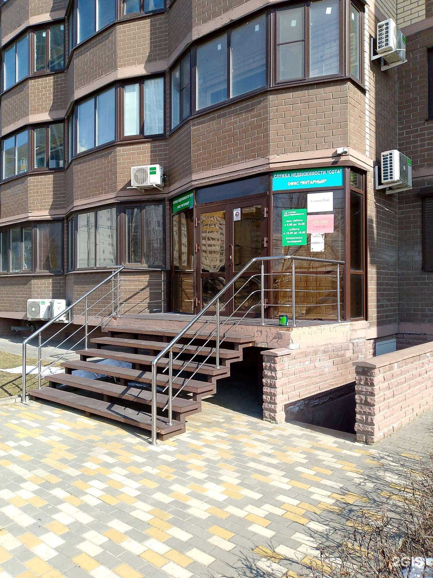 Отзывы на компанию Сота в Воронеже c фото