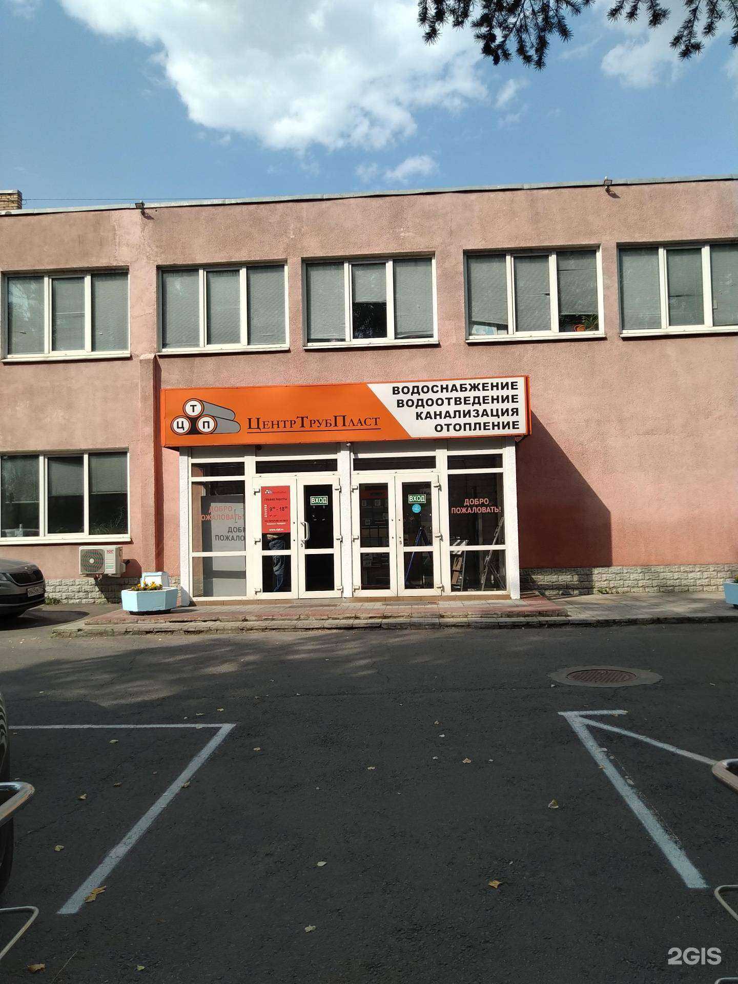 Отзывы на компанию Знатная плитка в Коммунарке c фото