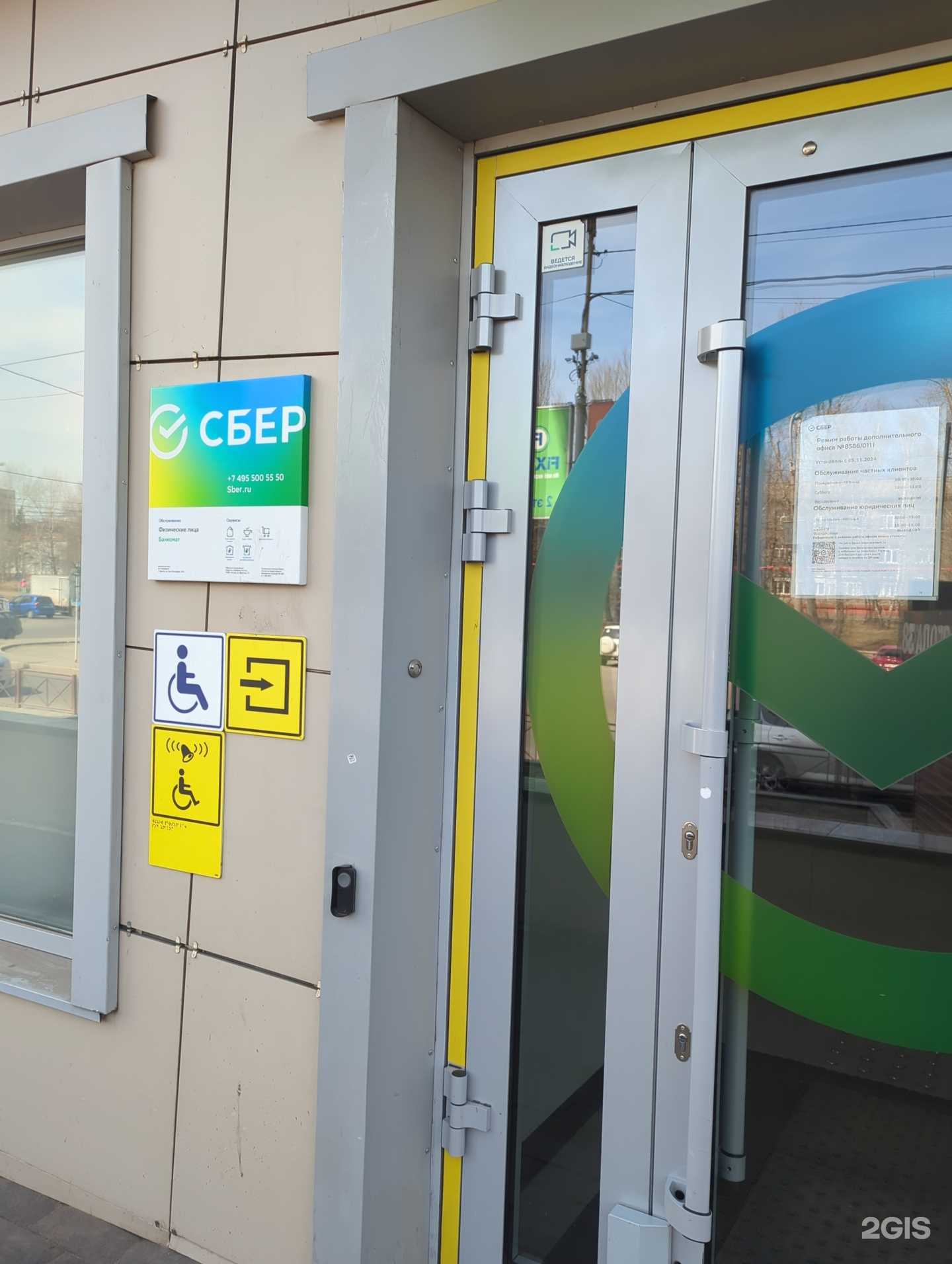 Отзывы на компанию Мамин хлеб в г. Иркутск c фото